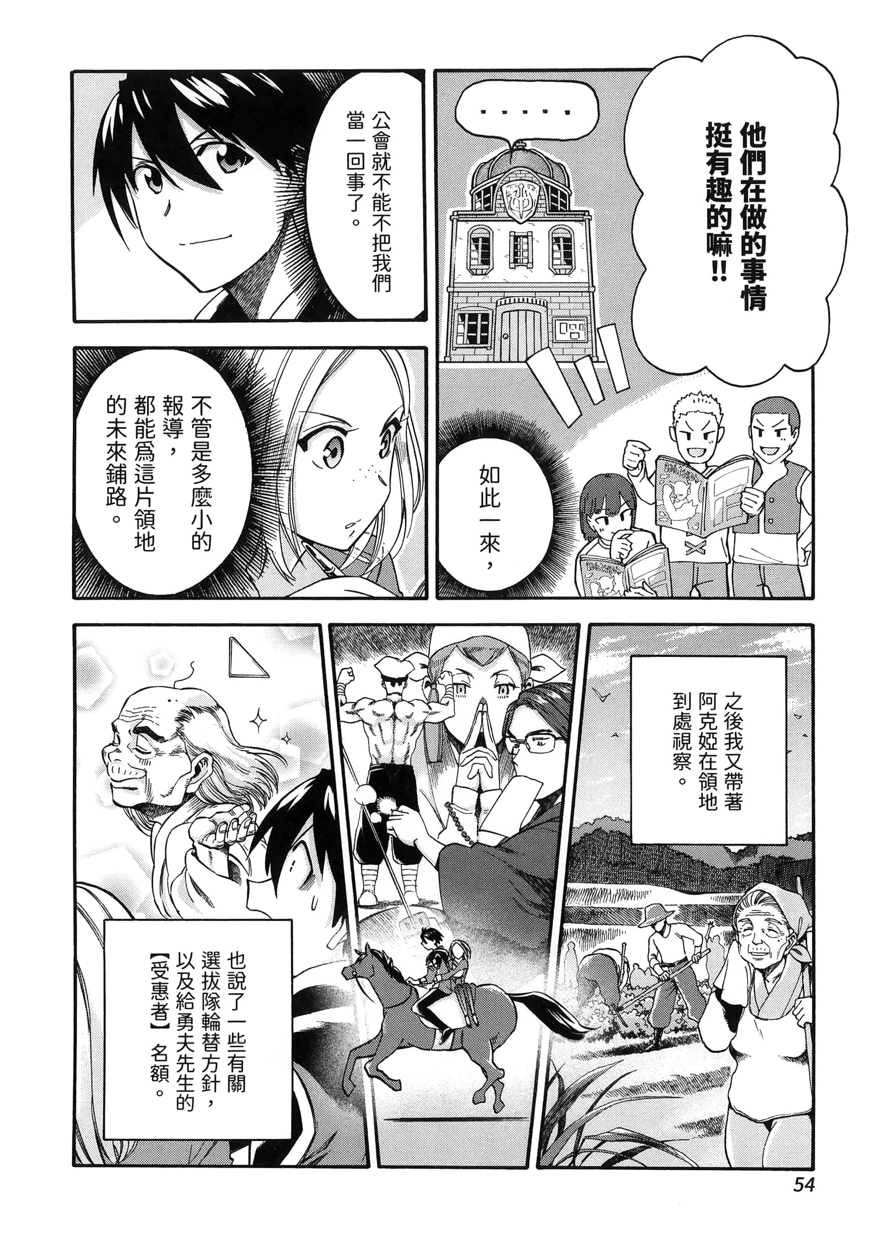 第 58 页