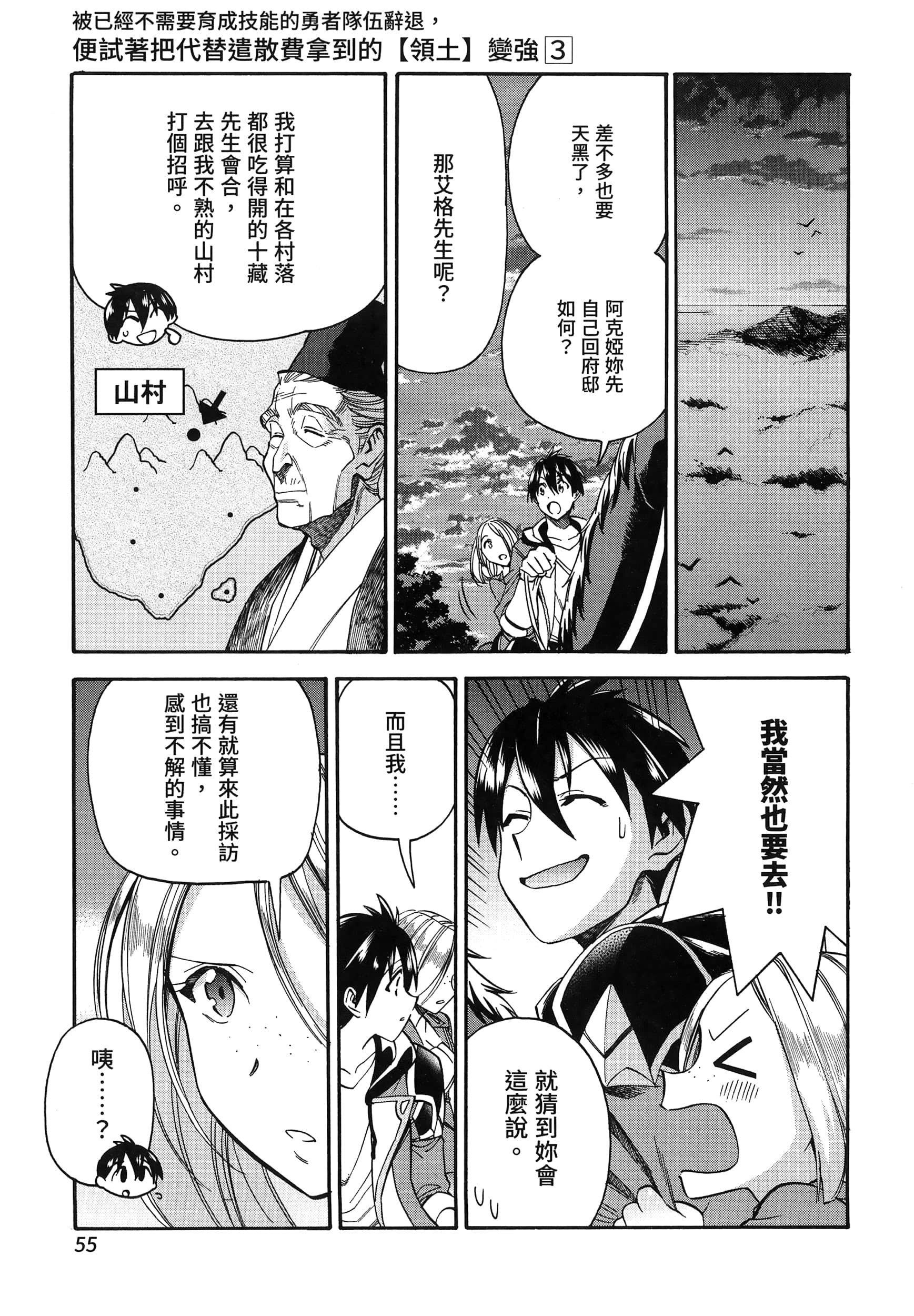 第 59 页