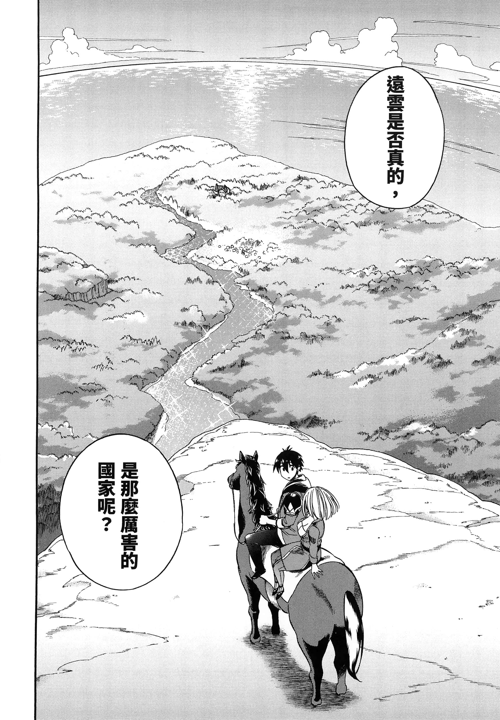 第 60 页
