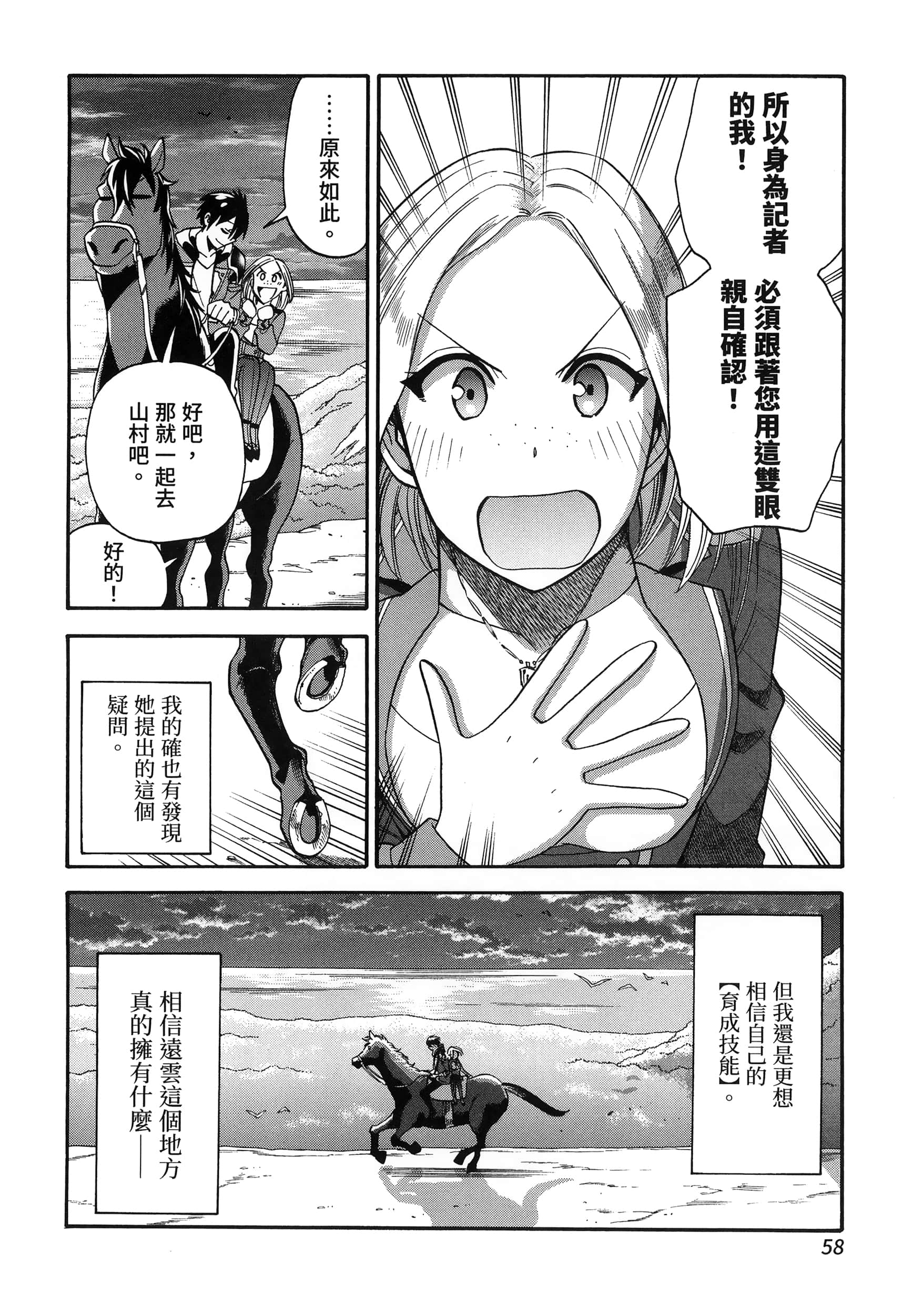 第 62 页