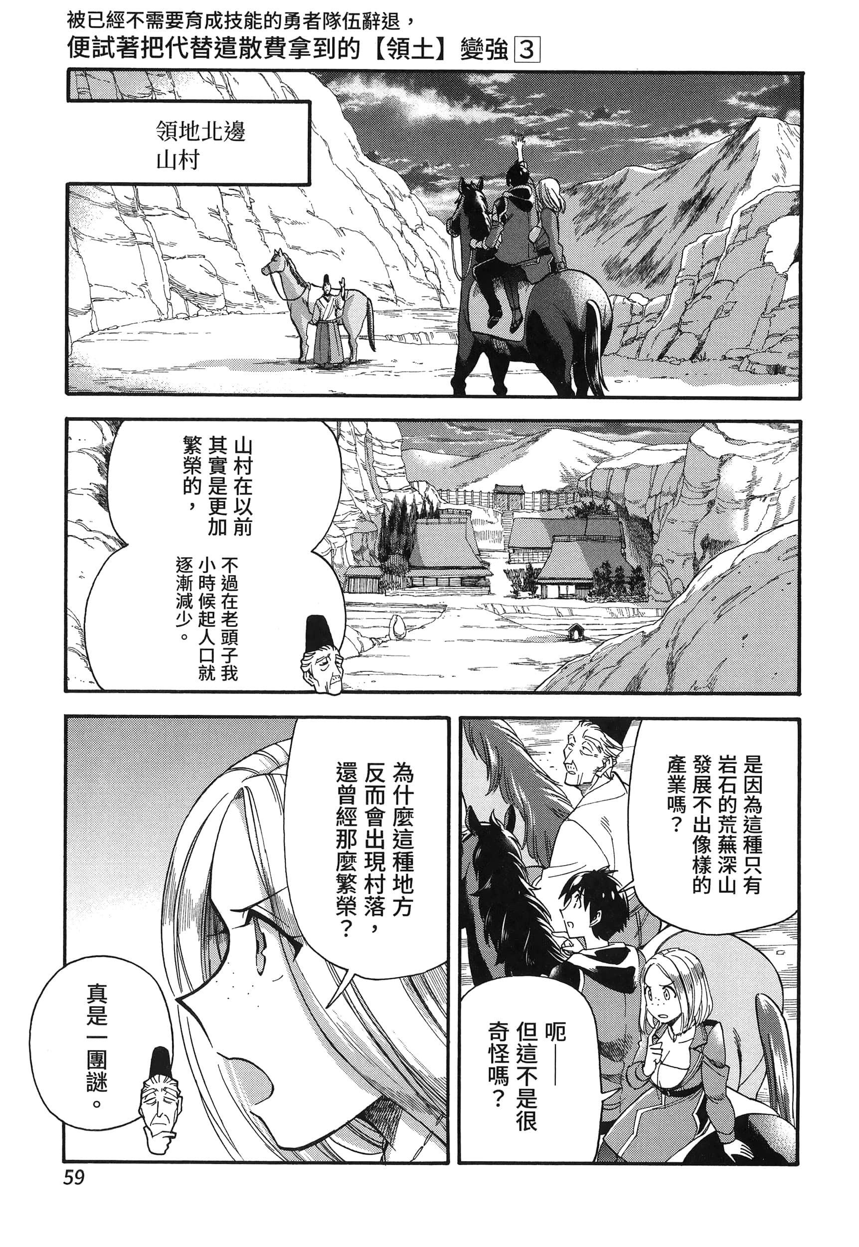 第 63 页