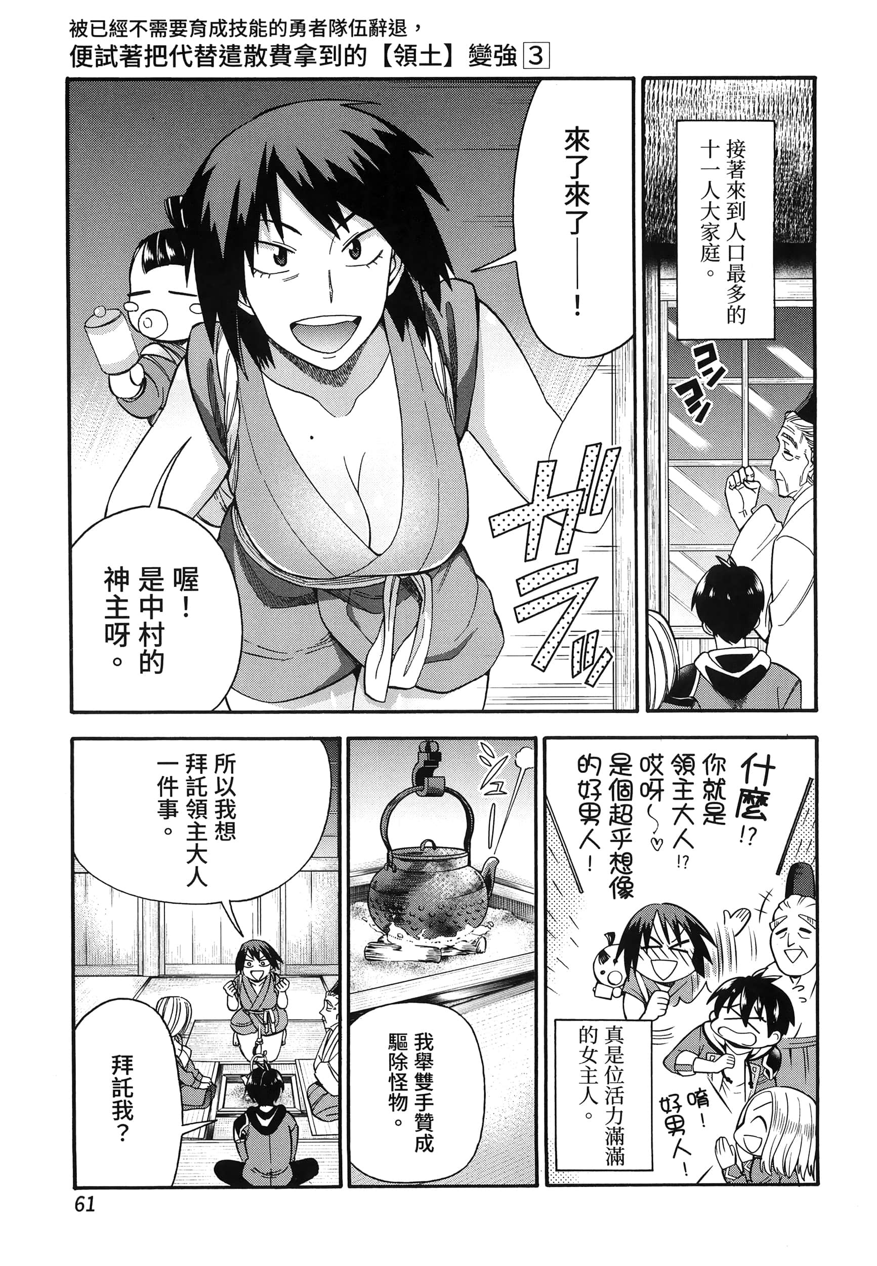 第 65 页