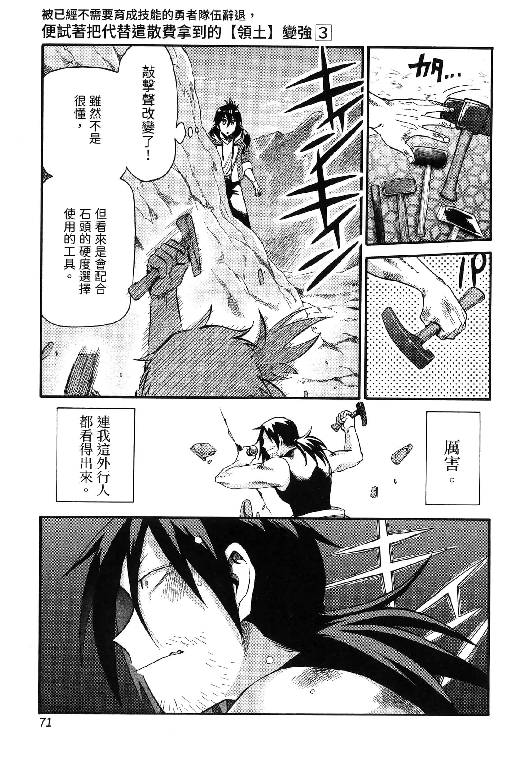 第 75 页
