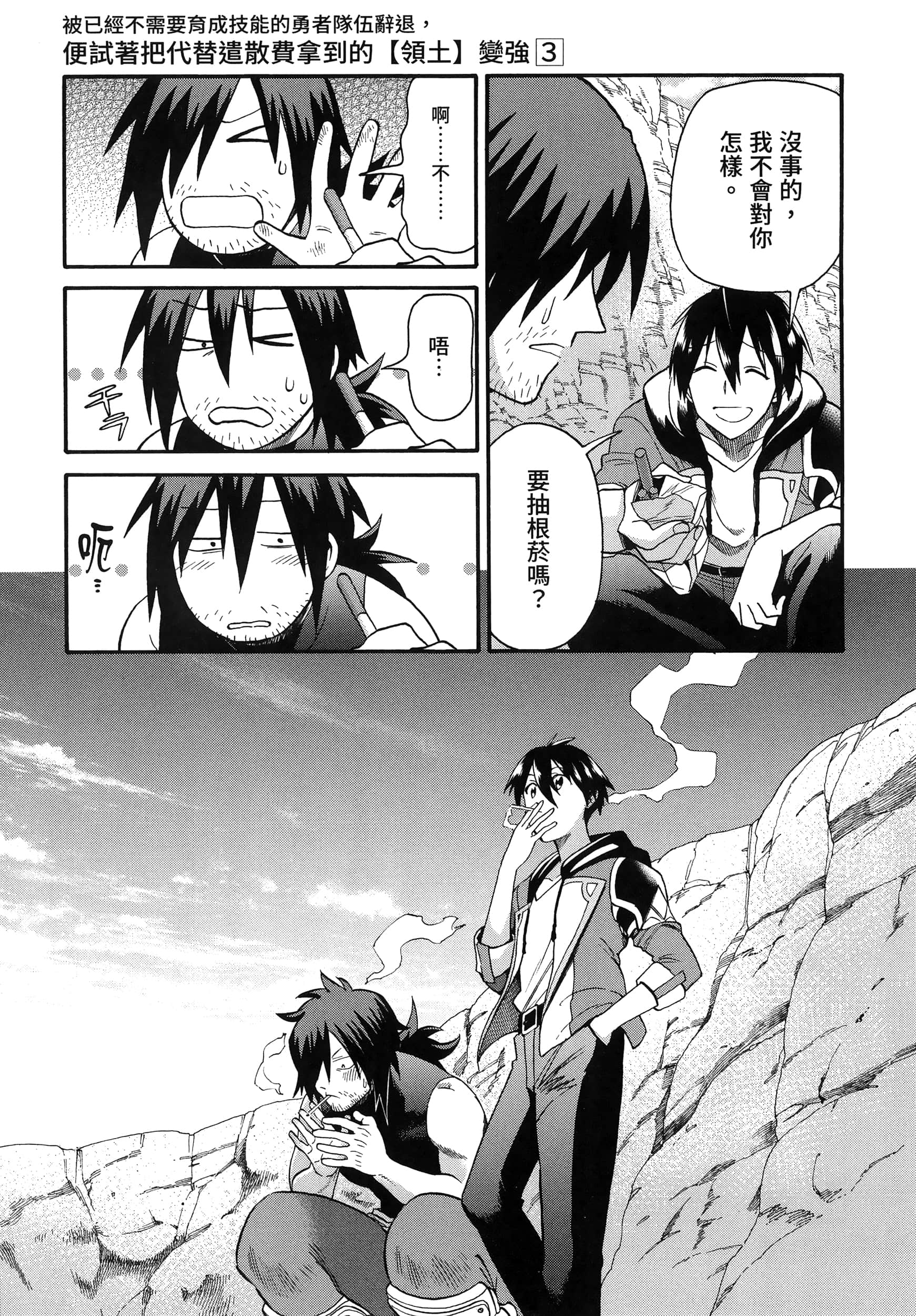 第 79 页