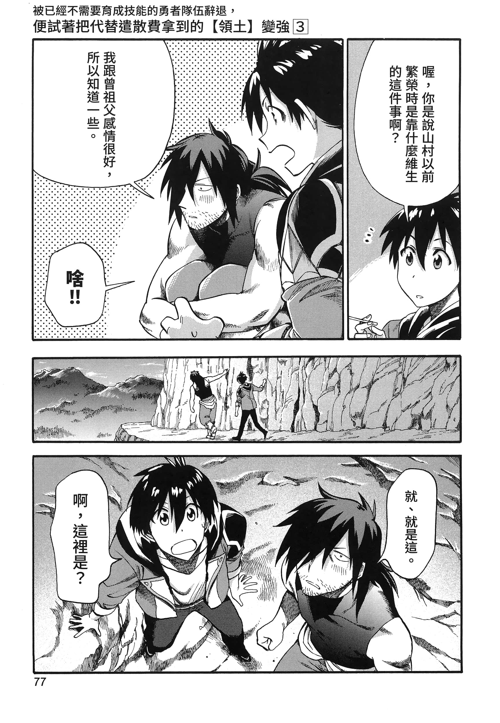 第 81 页