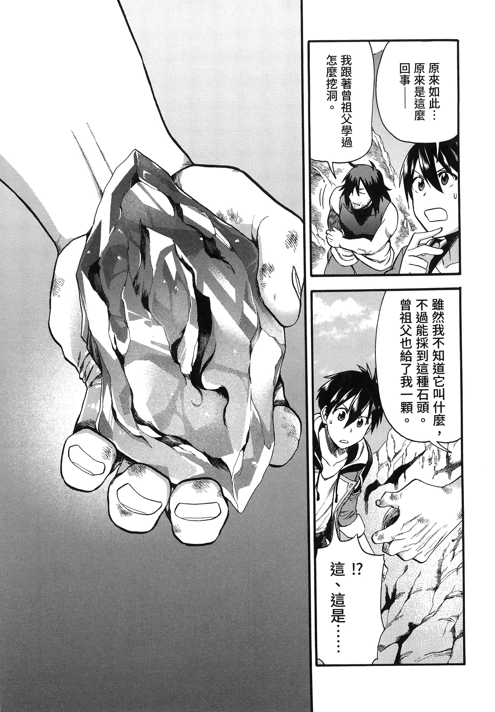 第 83 页