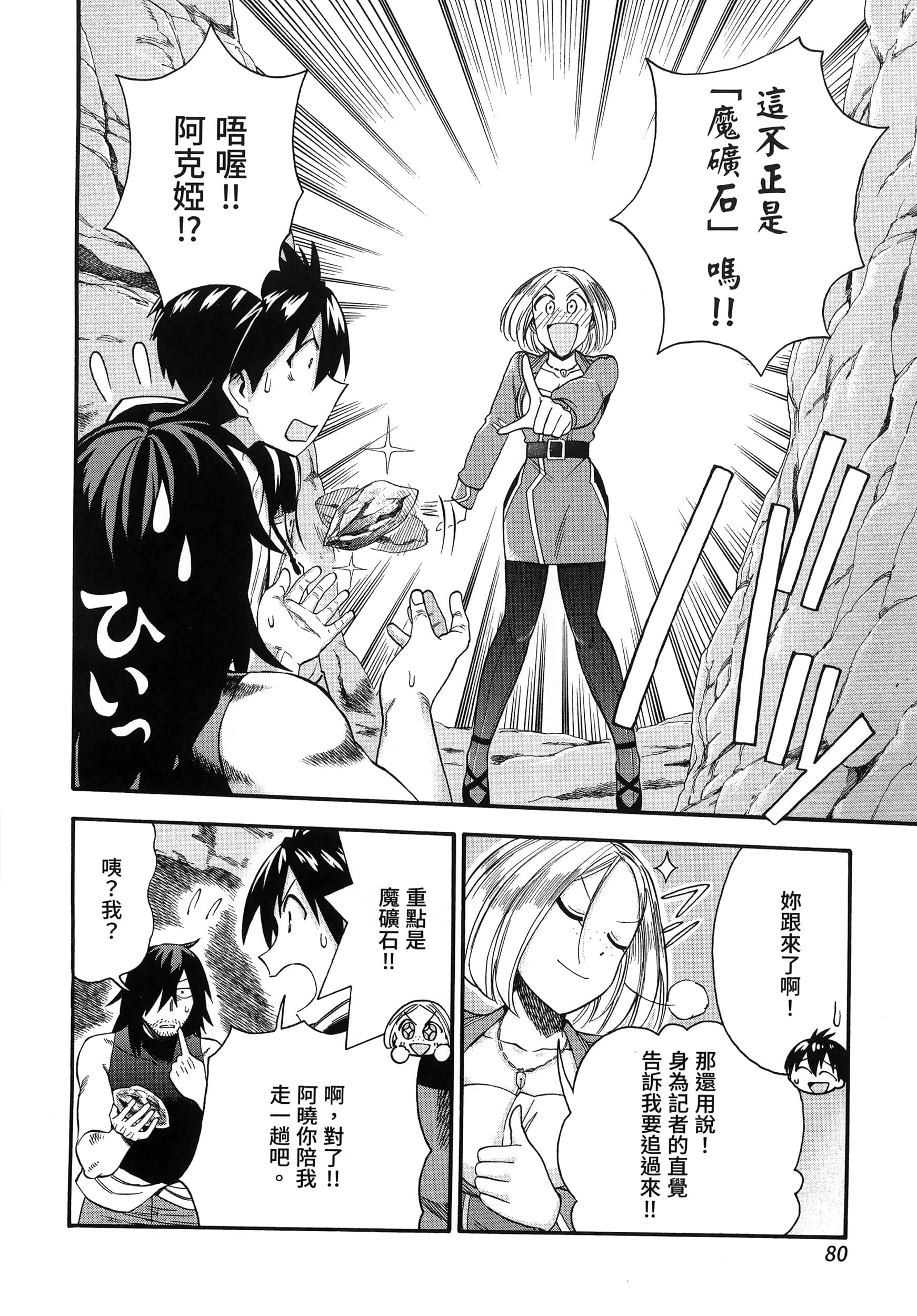 第 84 页