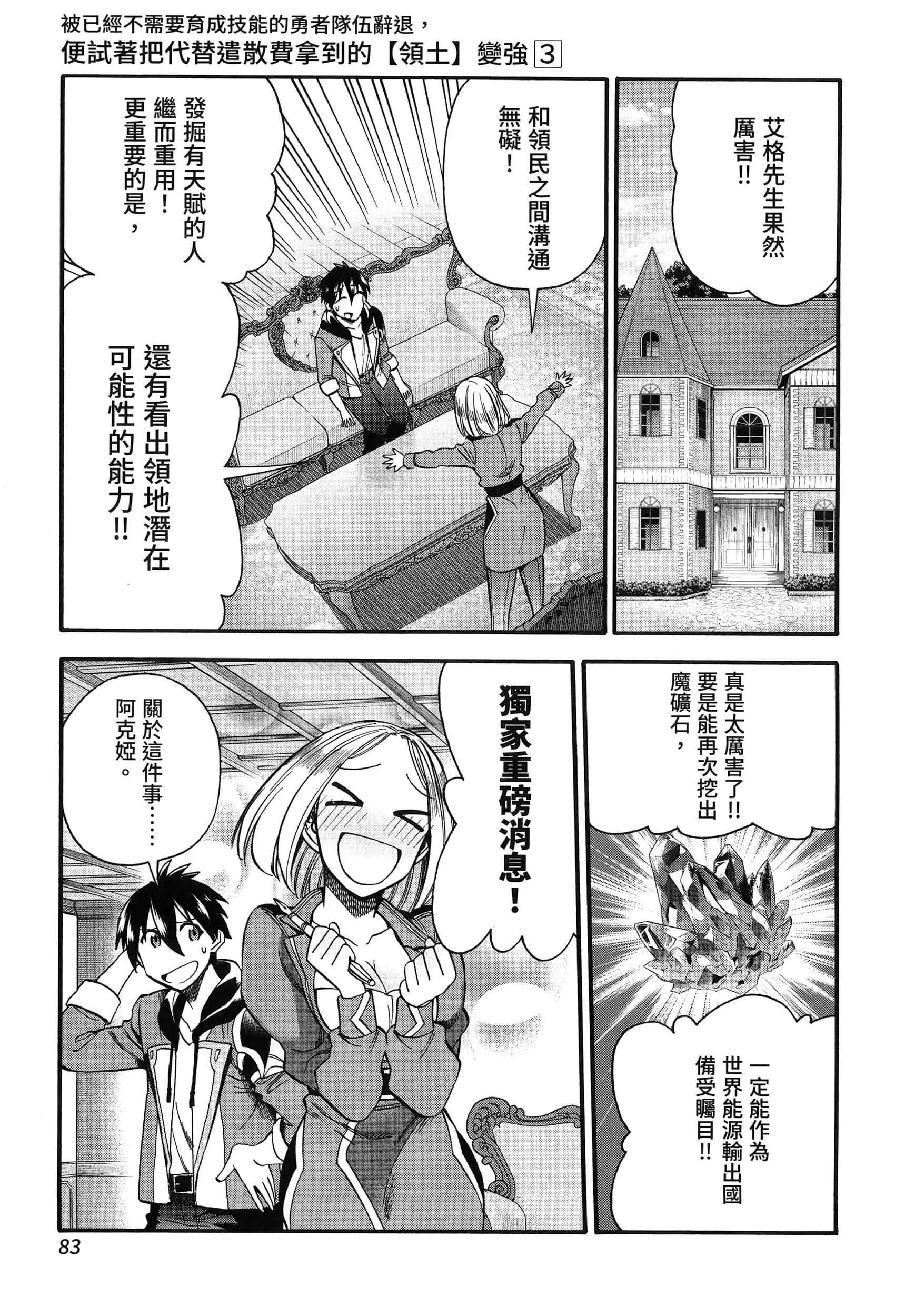 第 87 页
