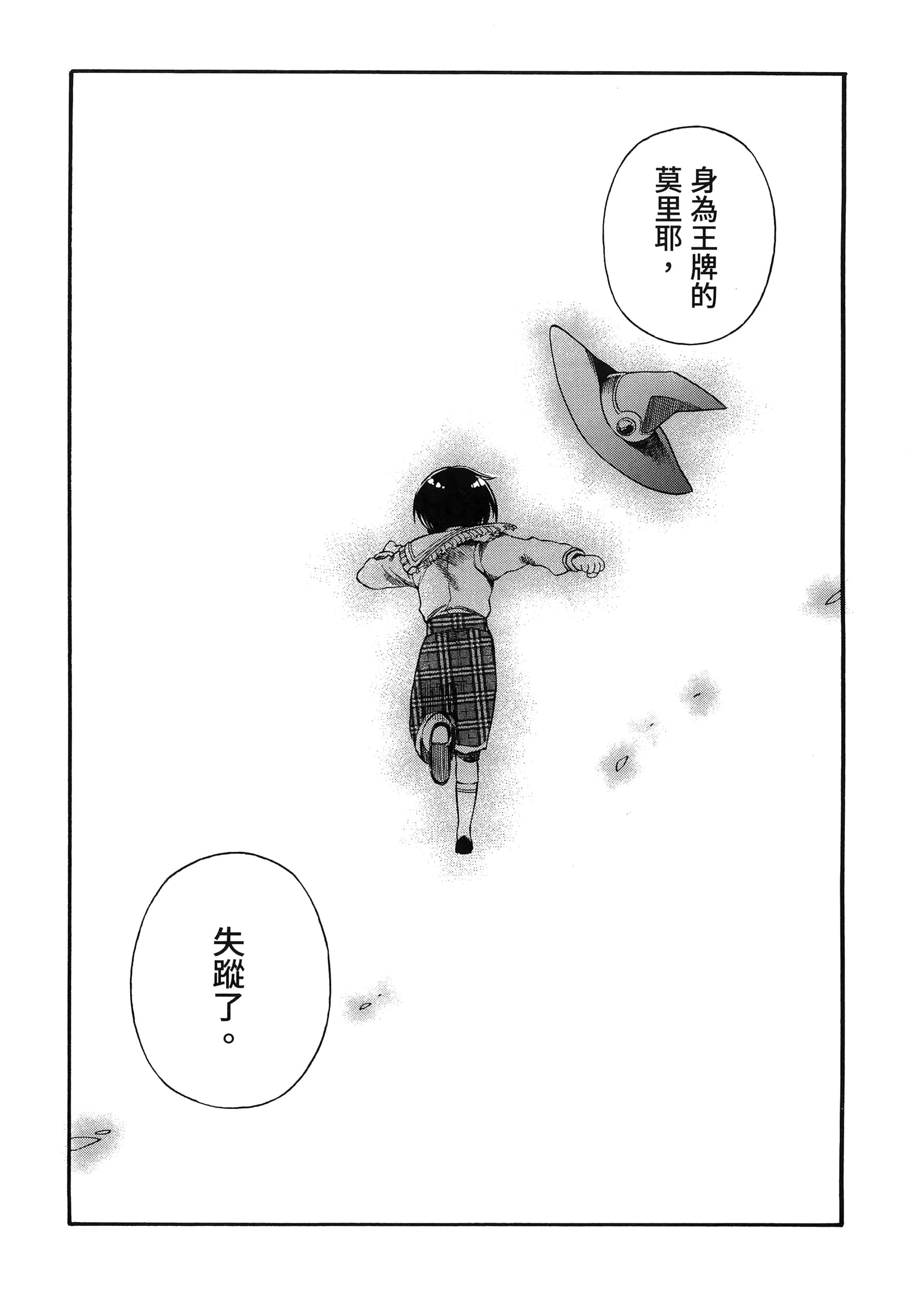 第 91 页