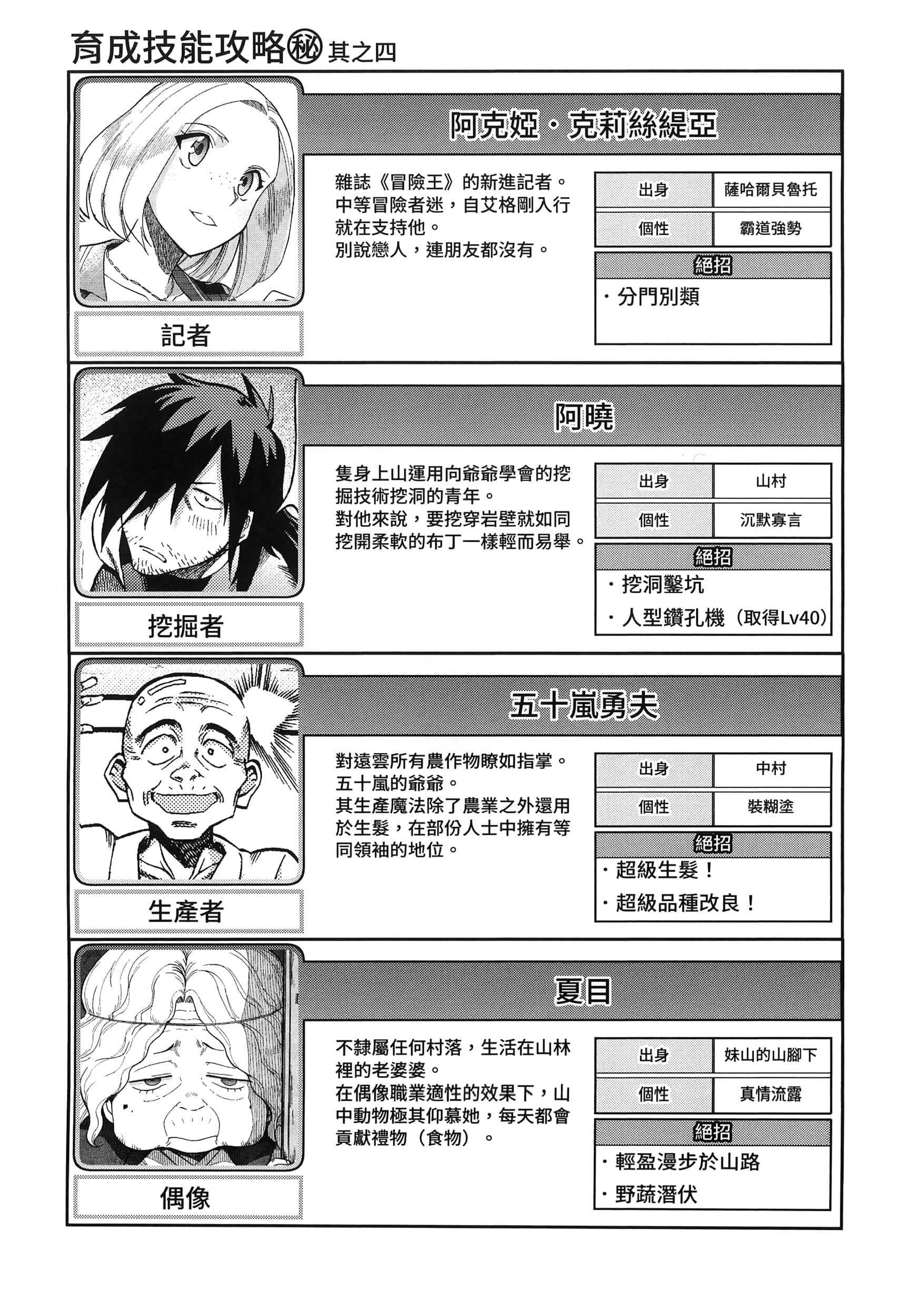 第 92 页