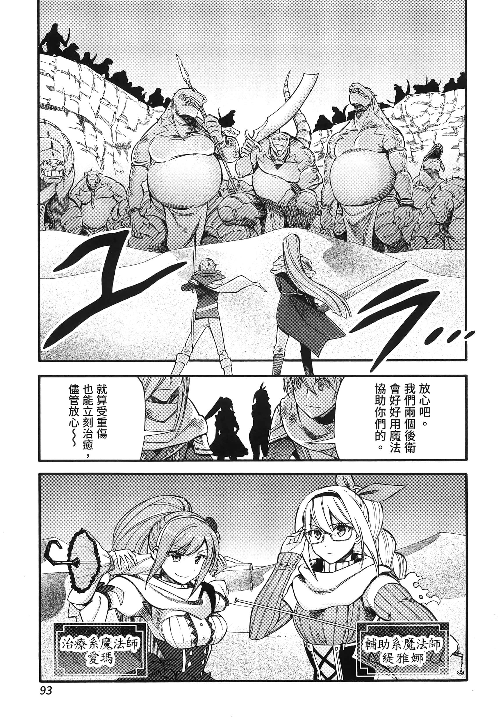 第 97 页