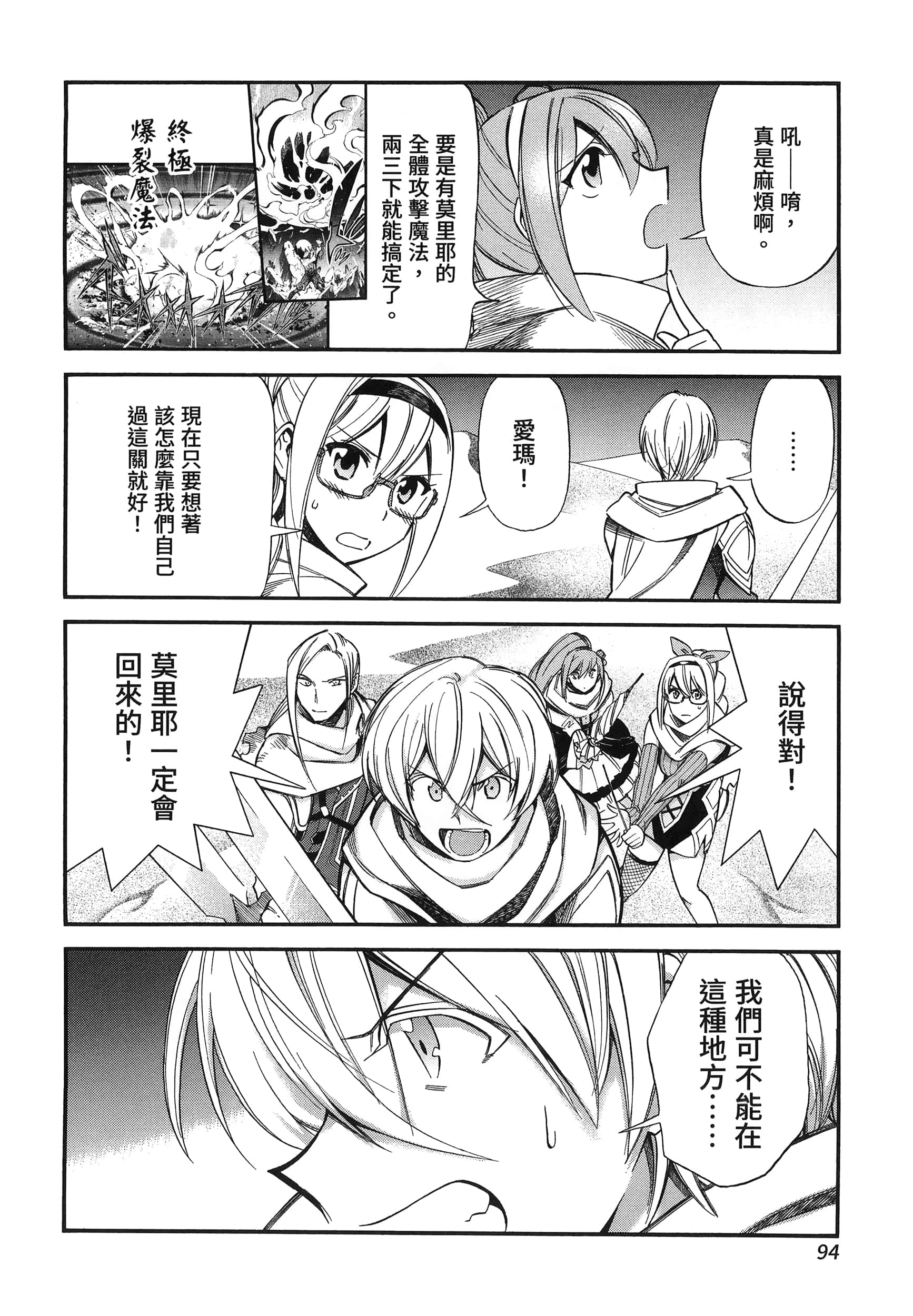 第 98 页