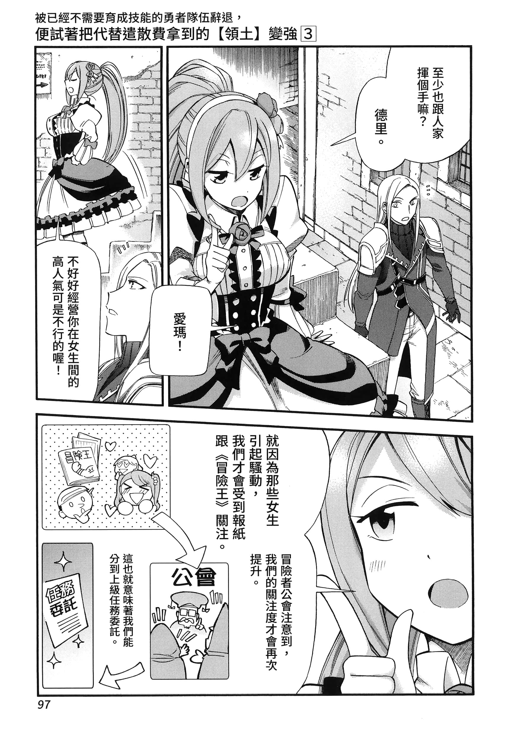 第 101 页