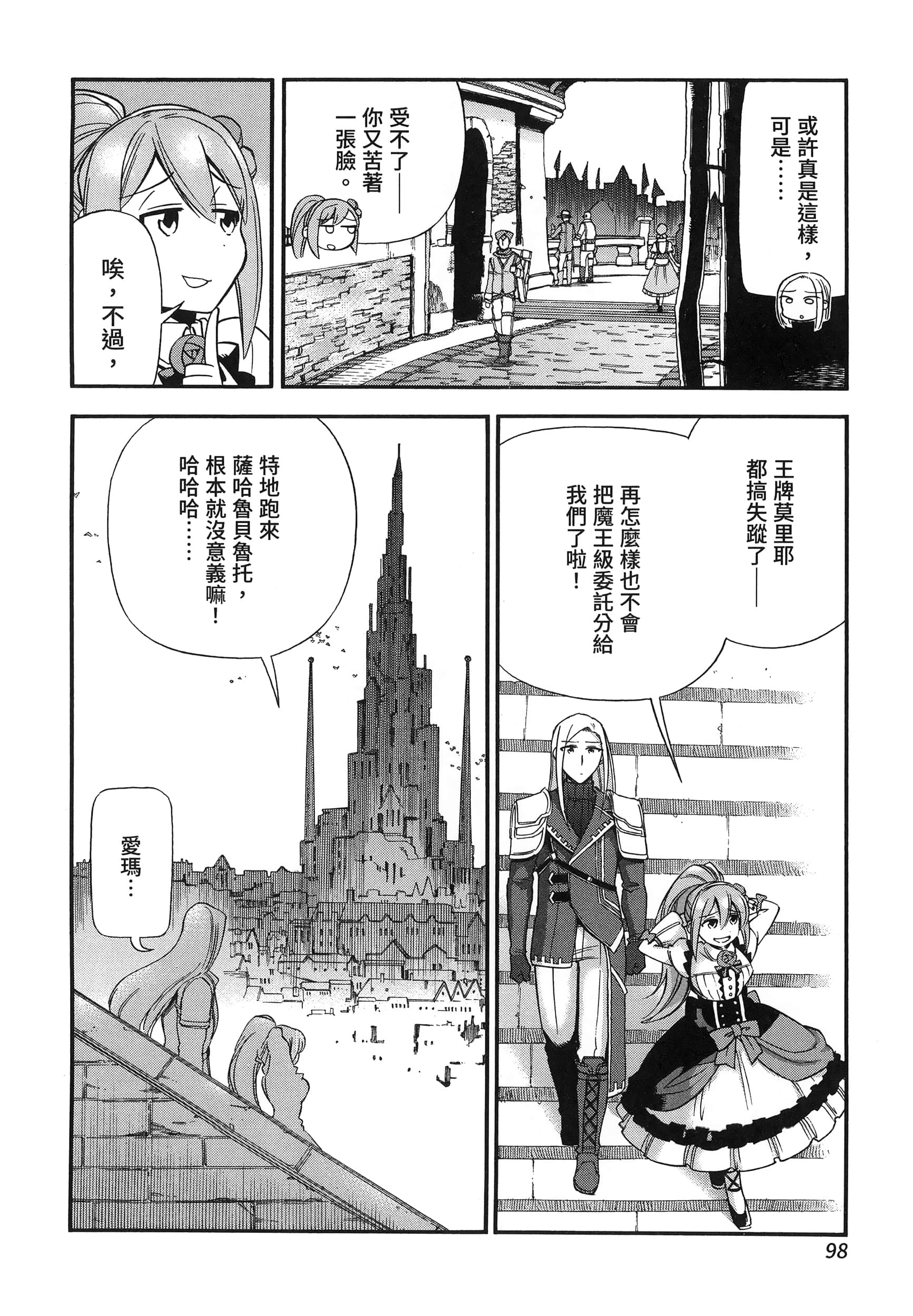 第 102 页