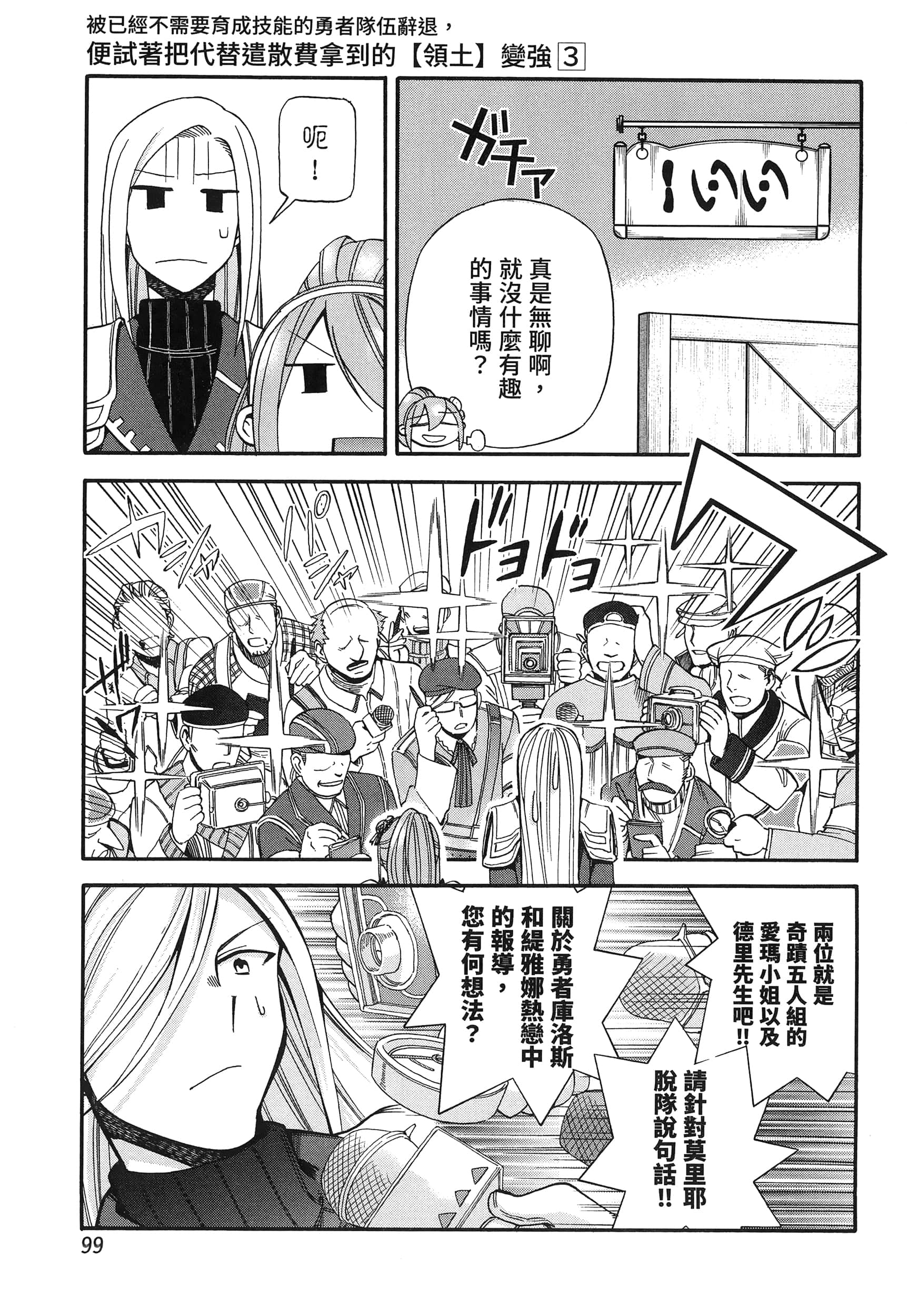 第 103 页