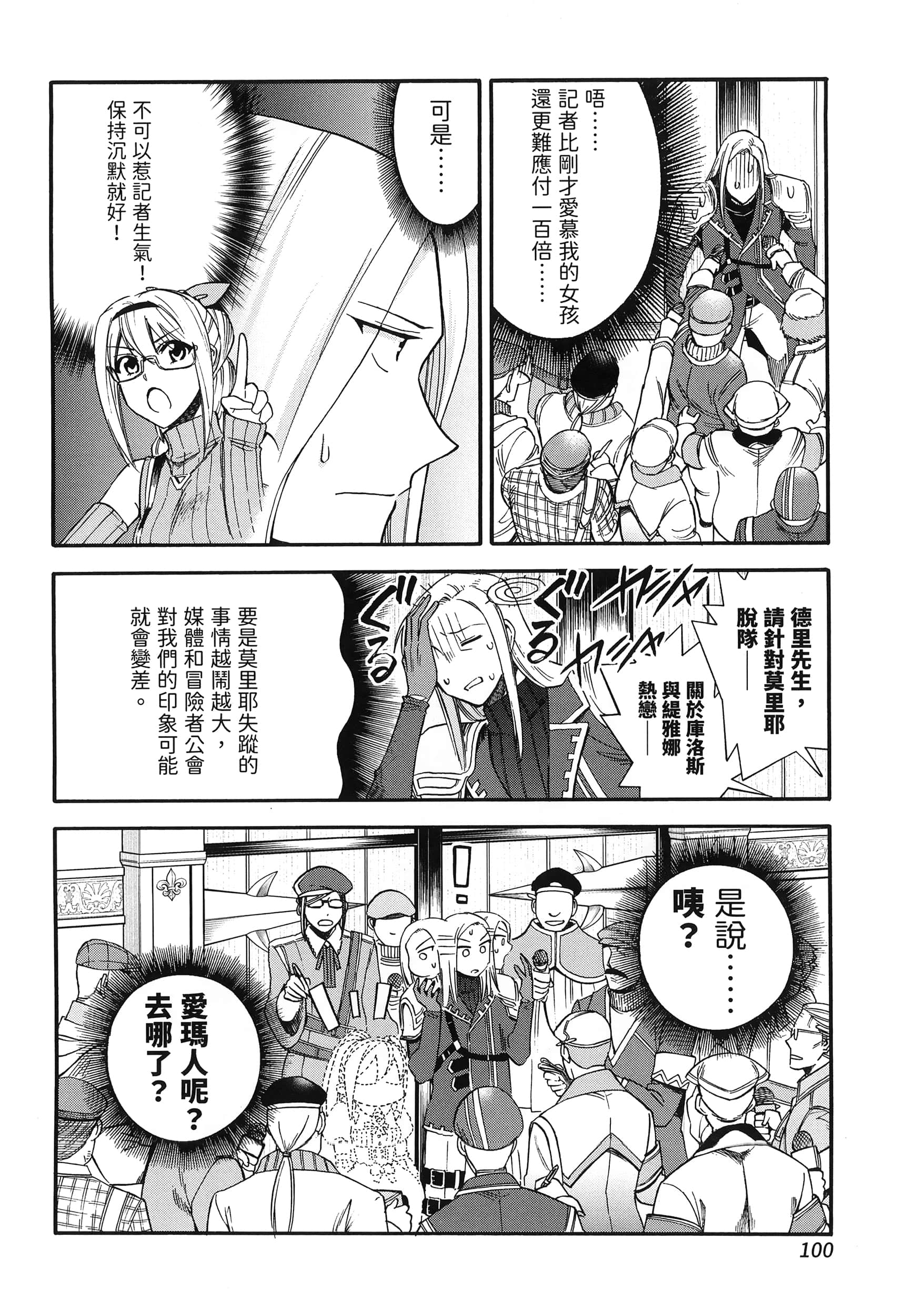第 104 页