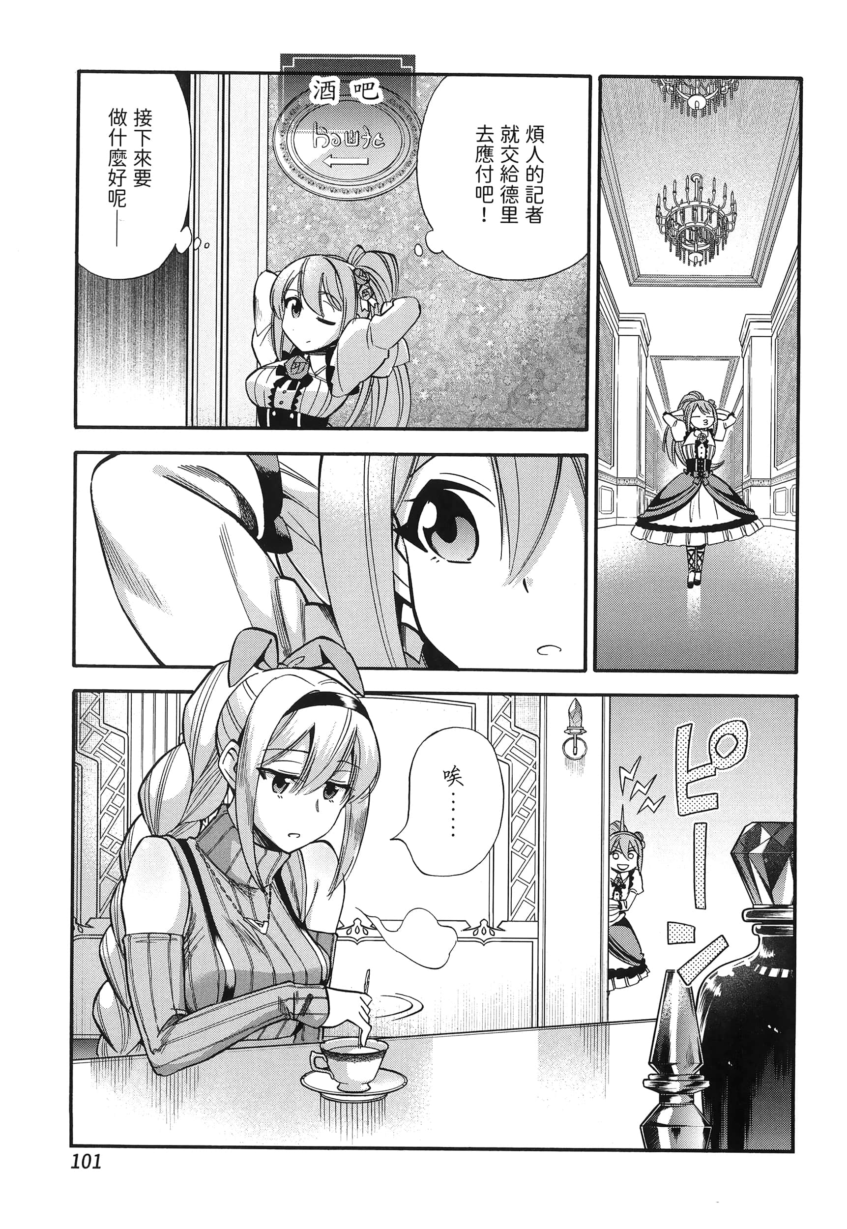 第 105 页
