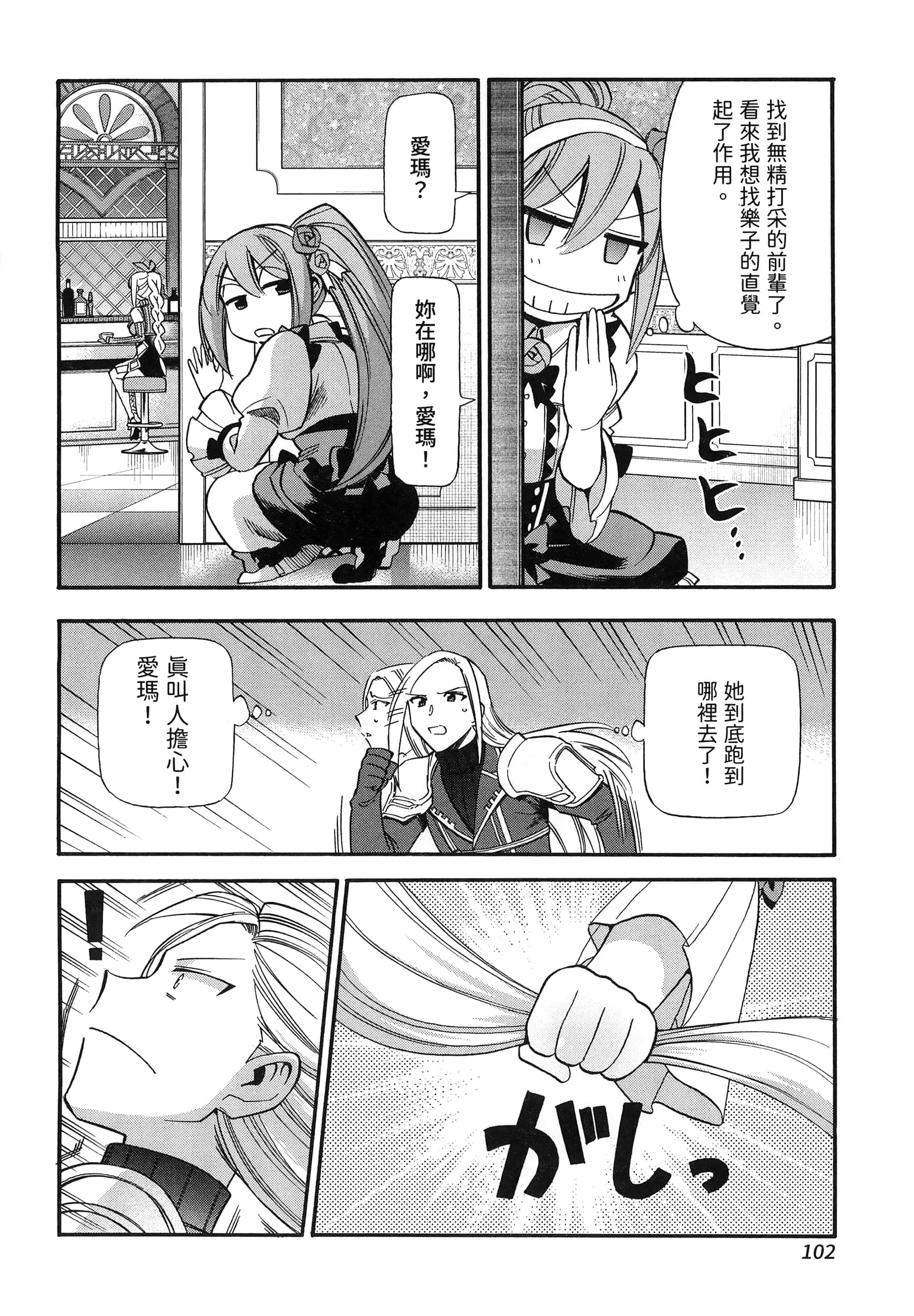 第 106 页