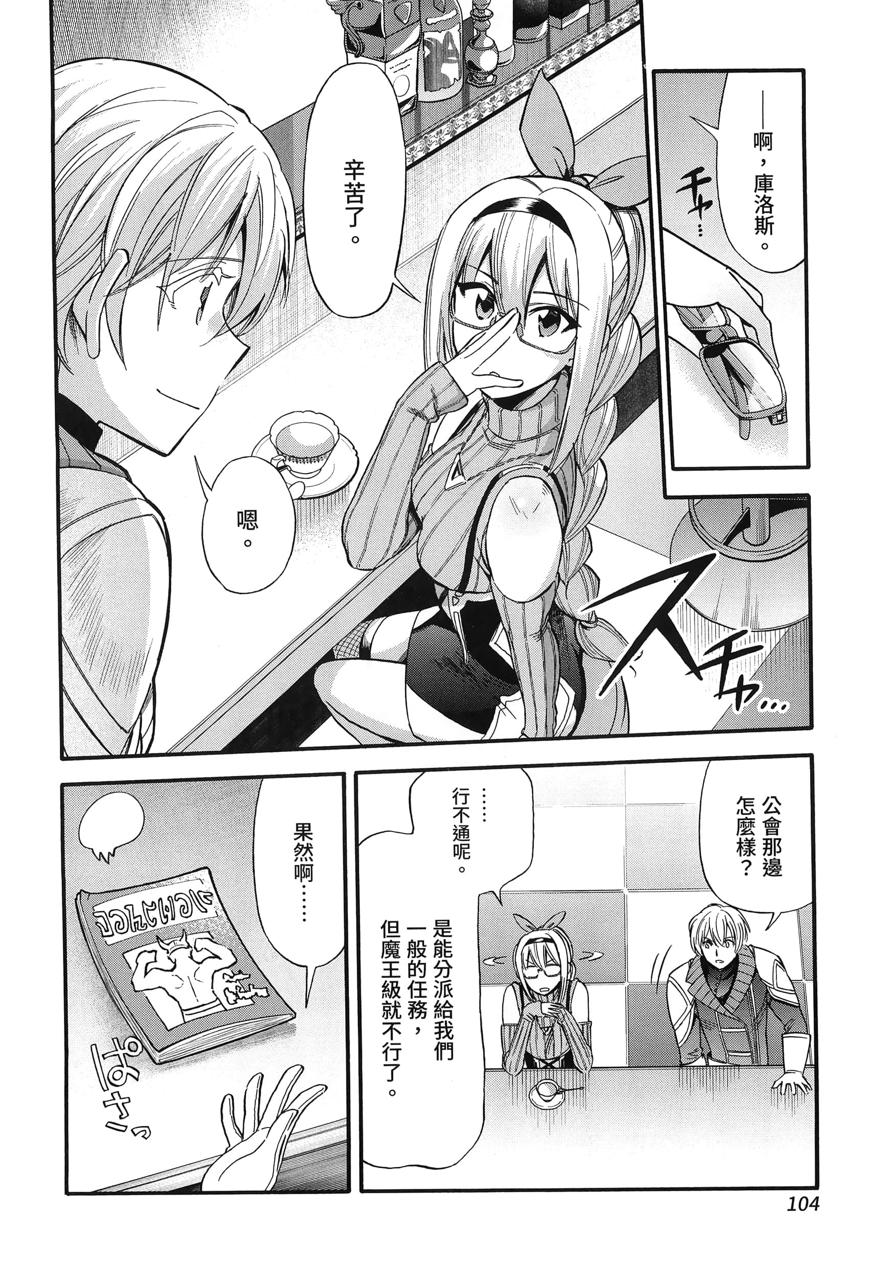 第 108 页
