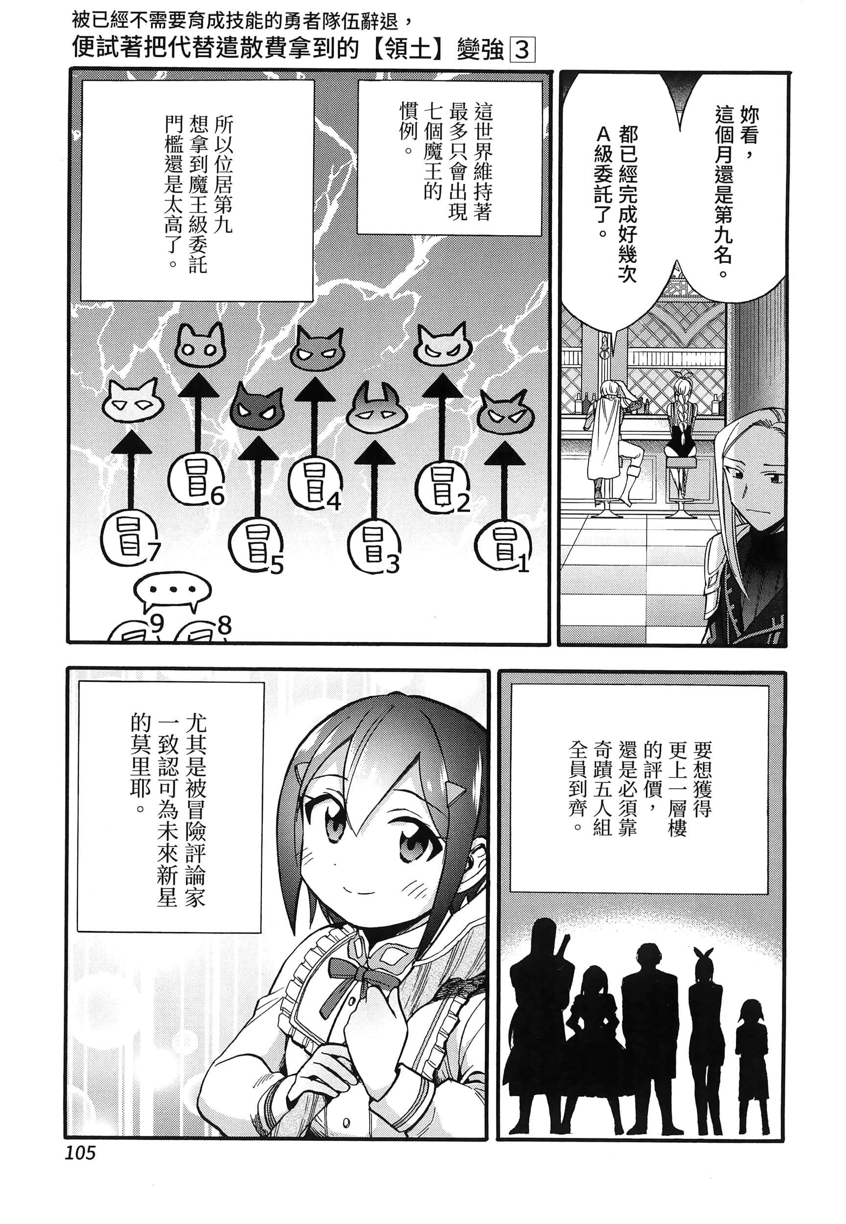第 109 页