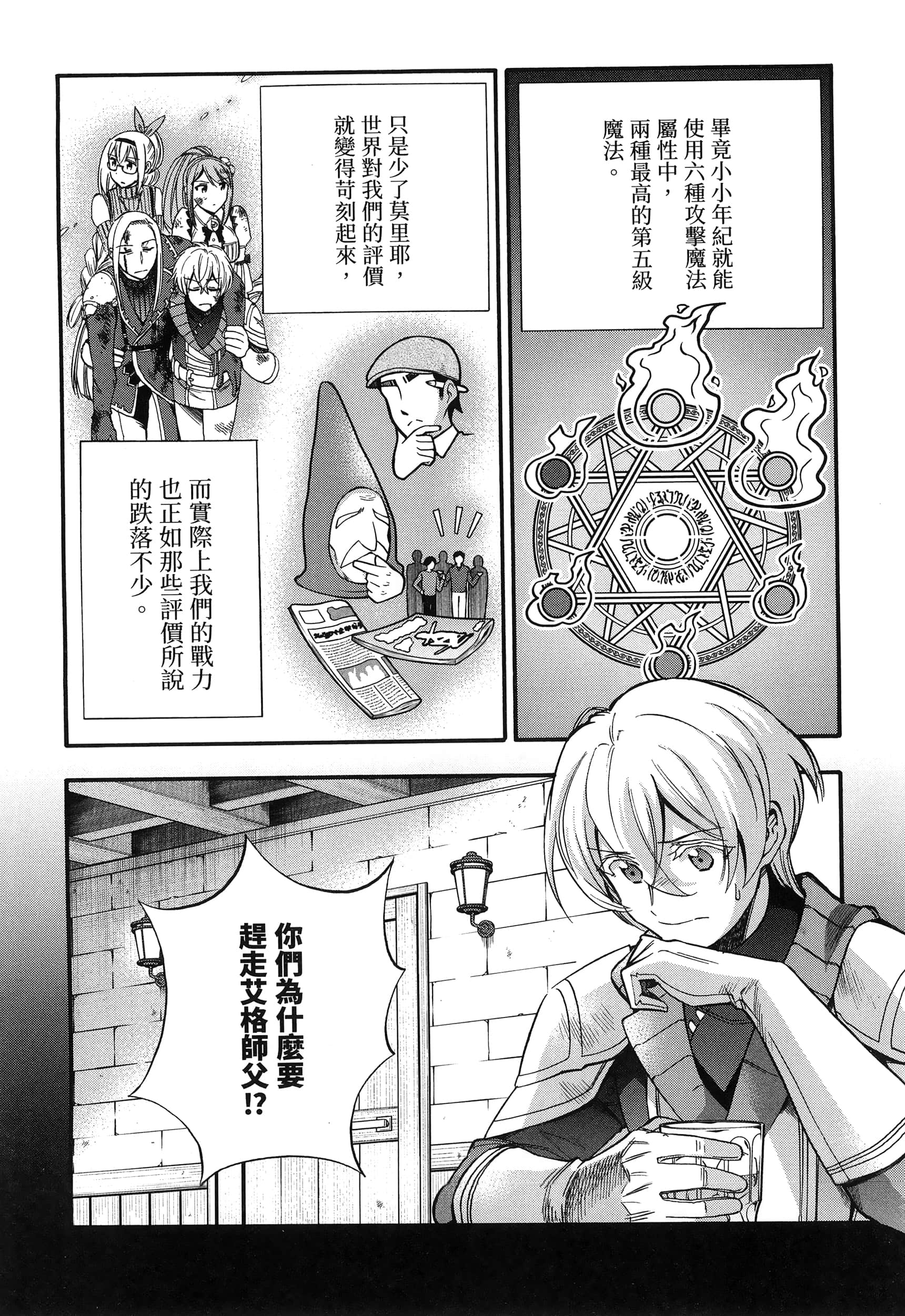第 110 页