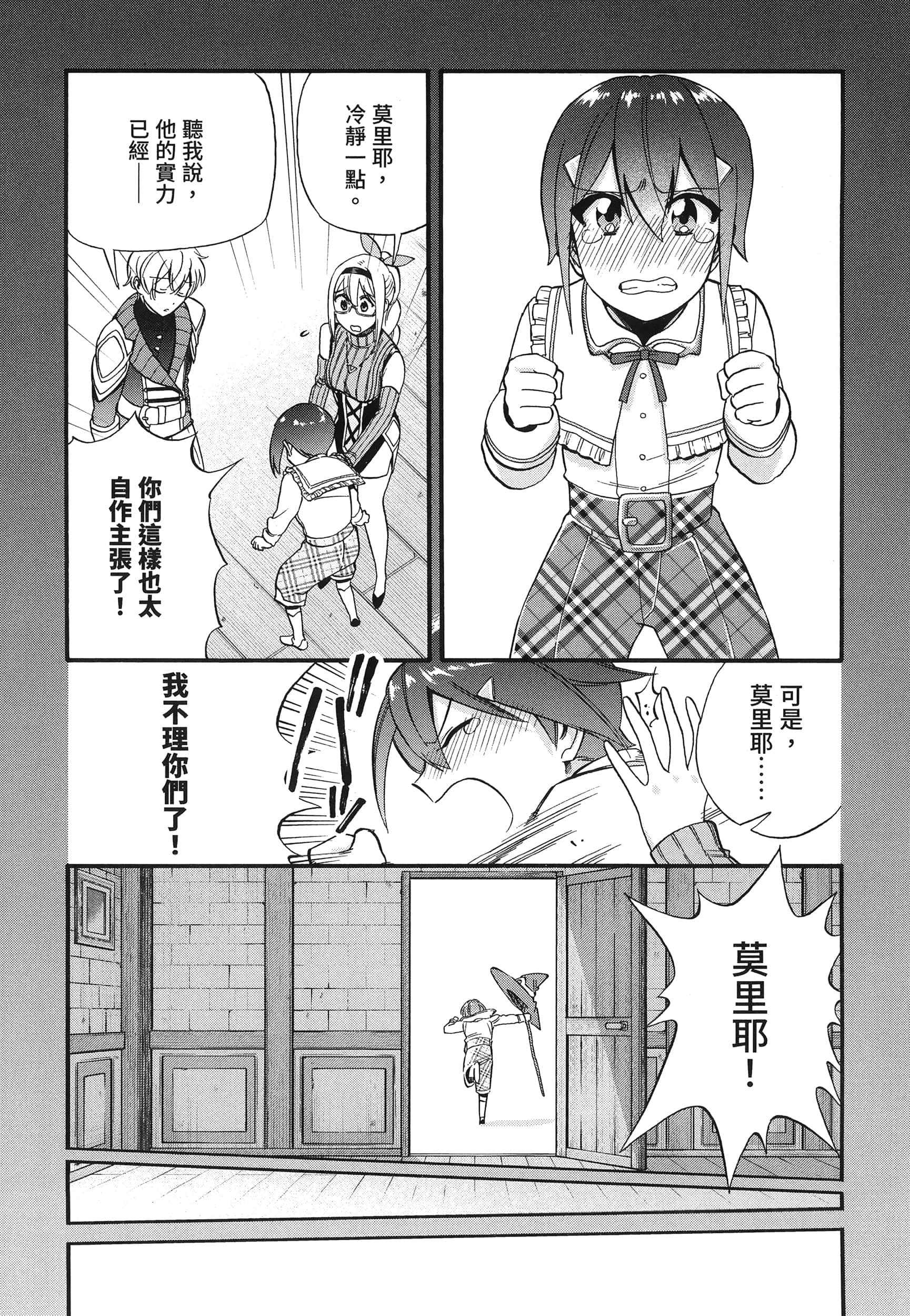第 111 页