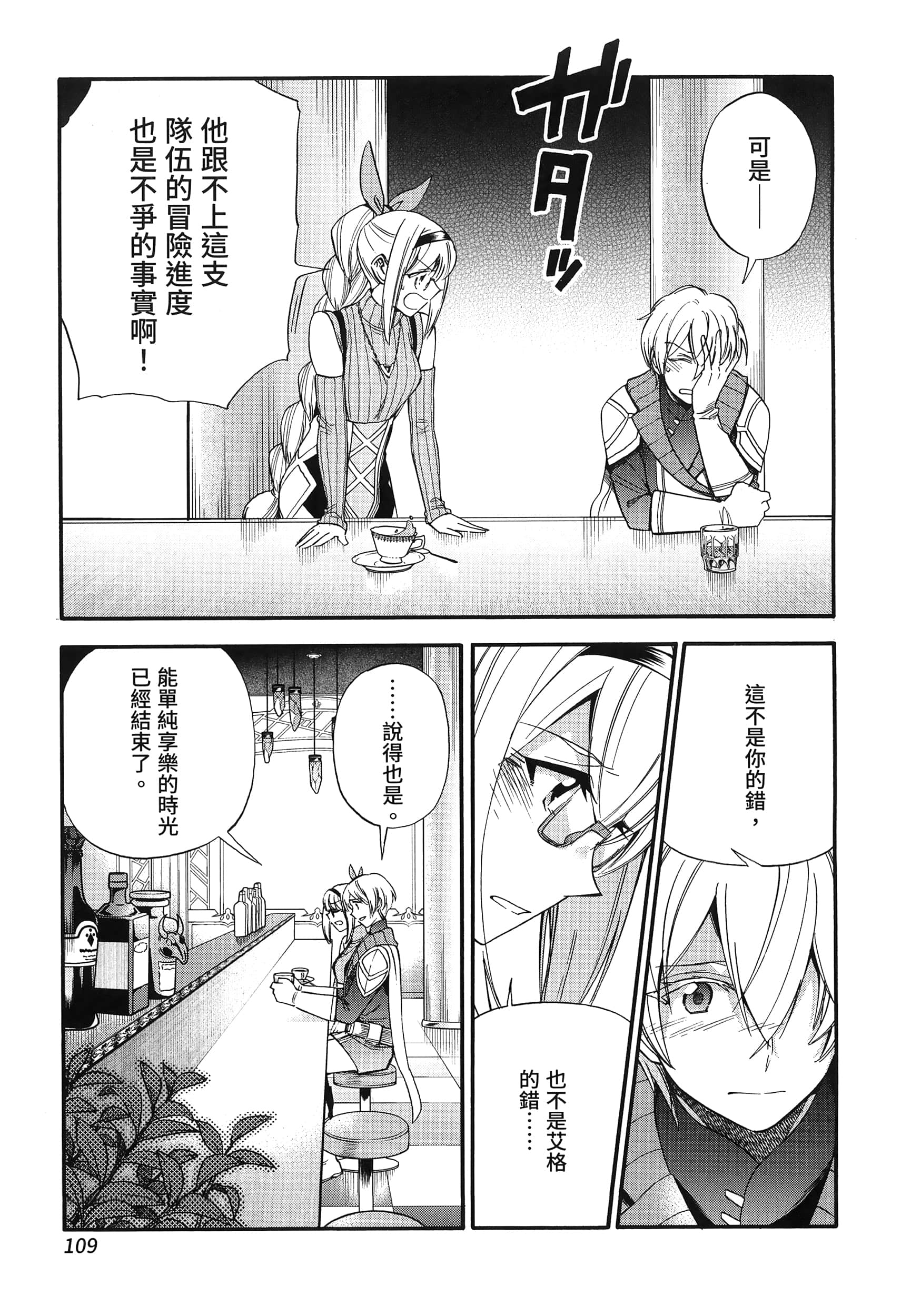 第 113 页