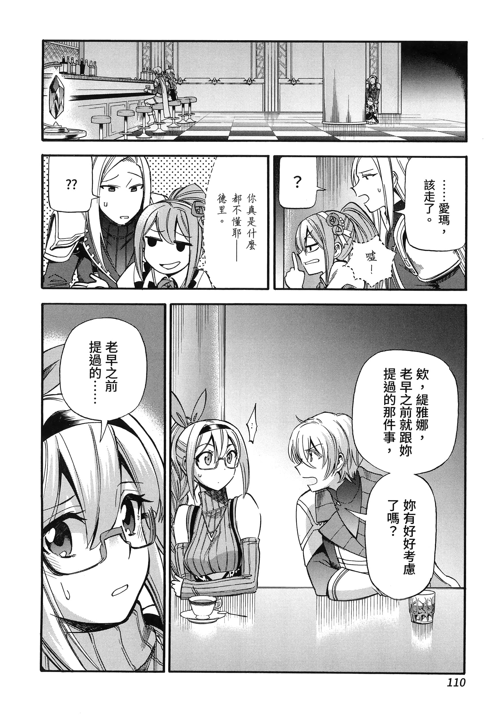 第 114 页