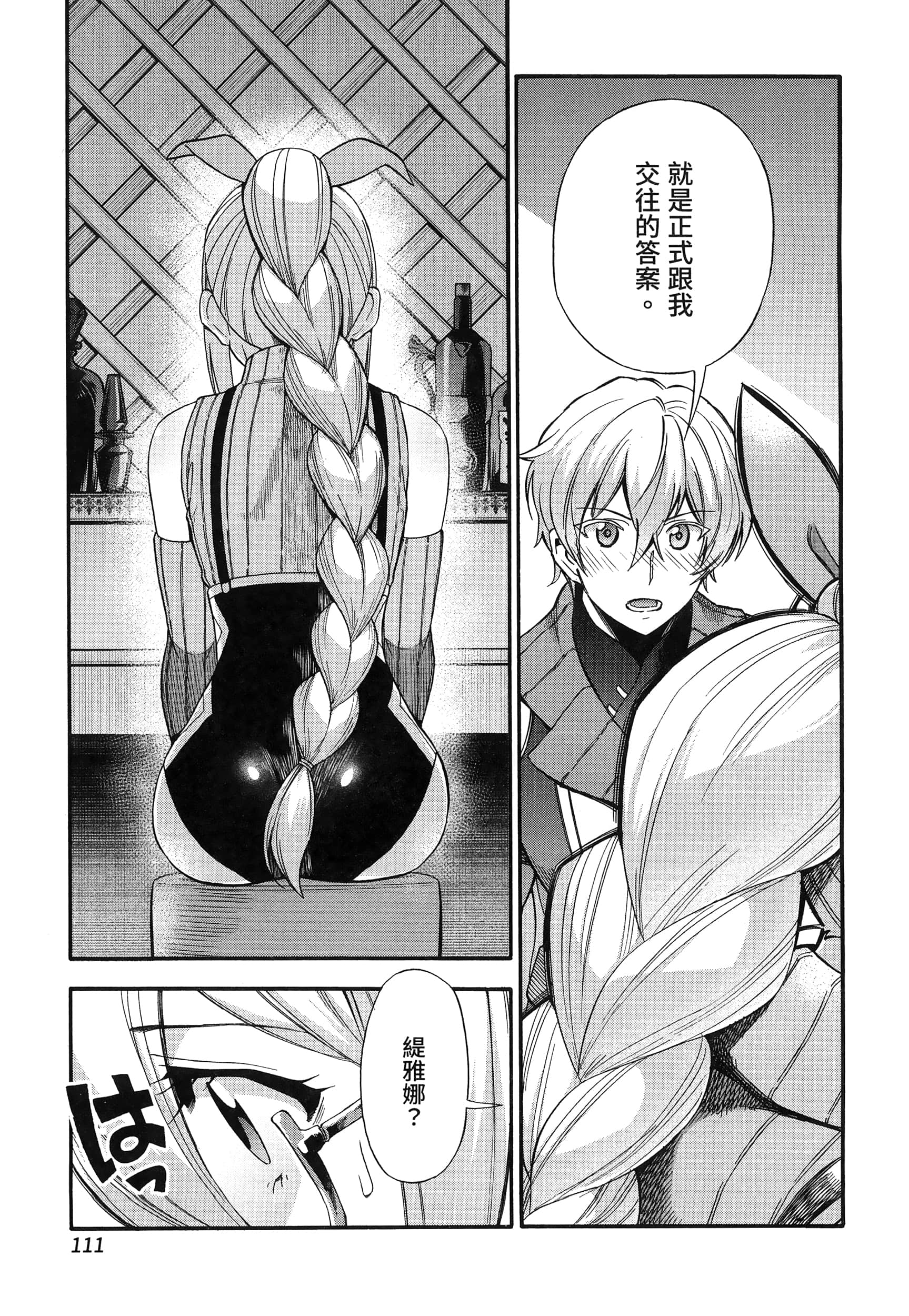 第 115 页