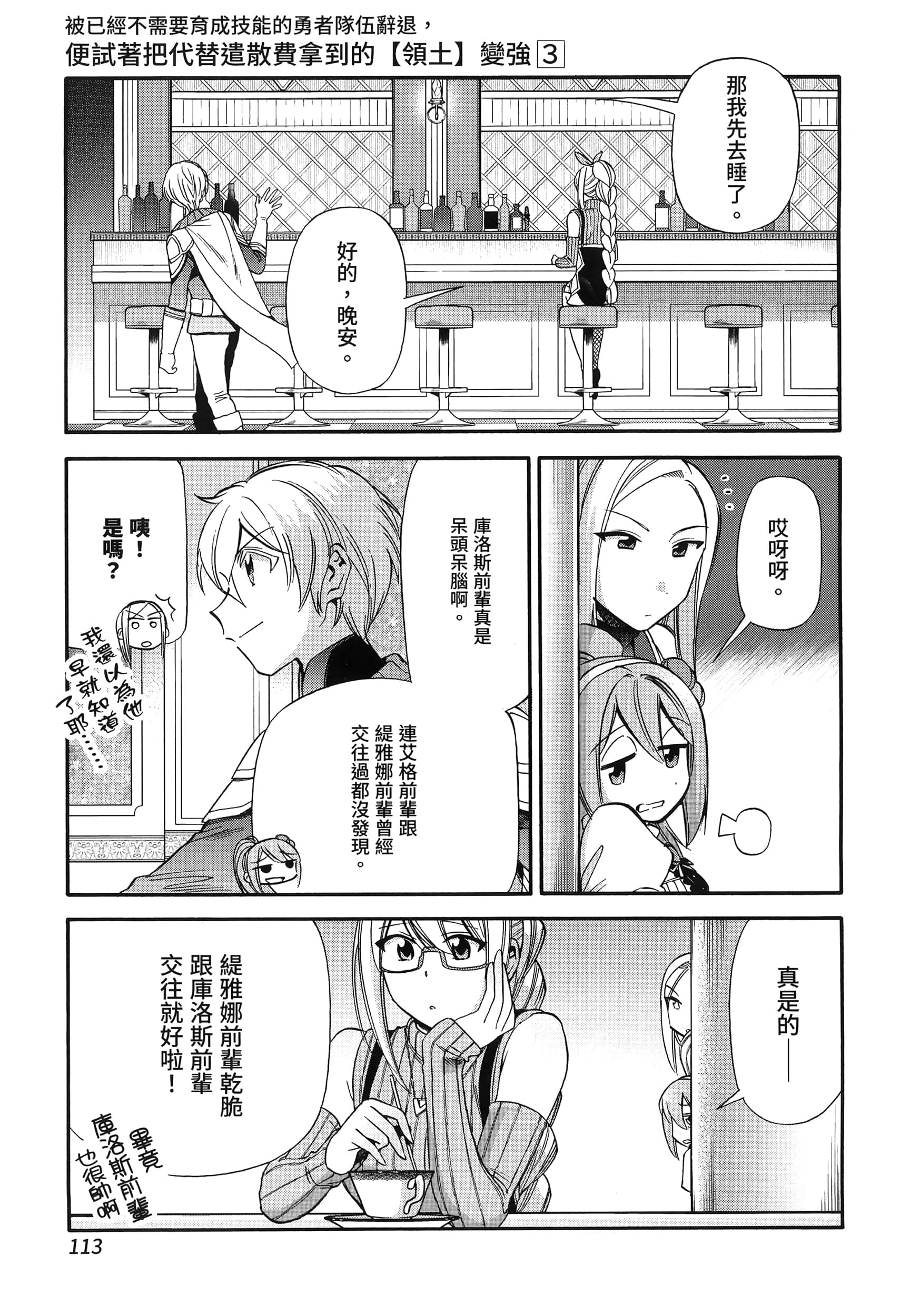 第 117 页