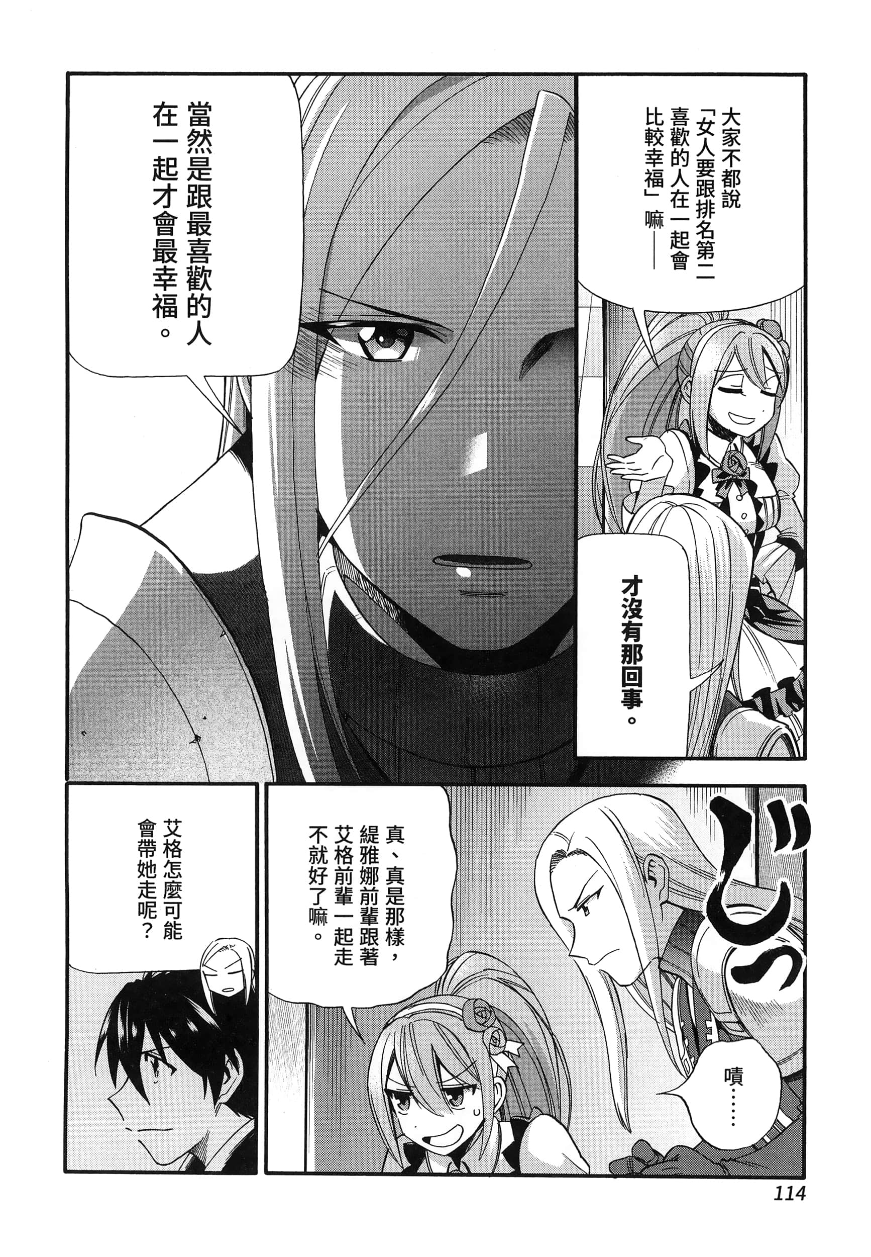 第 118 页