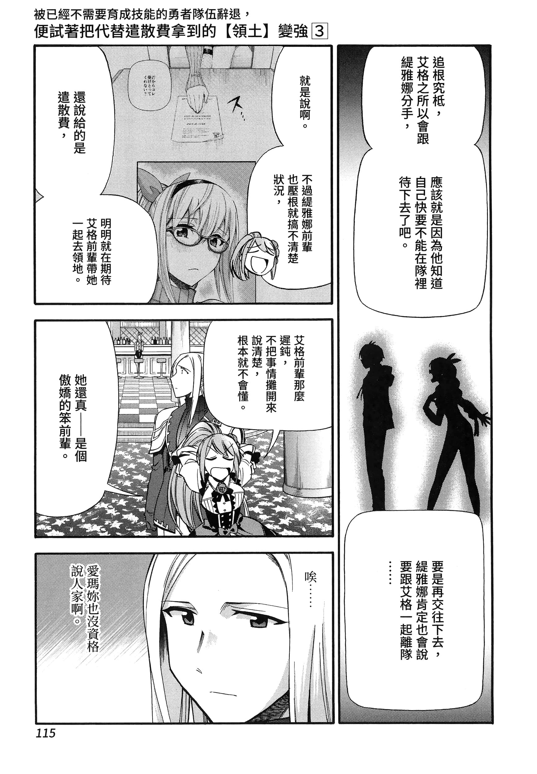第 119 页