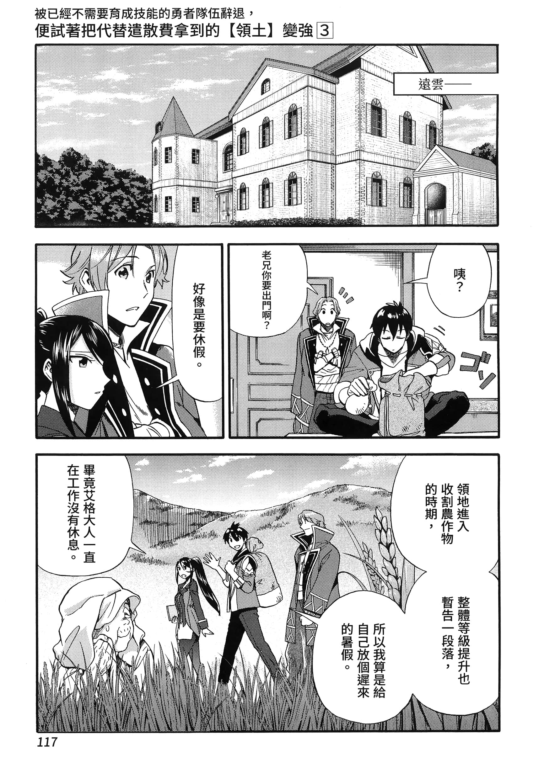 第 121 页