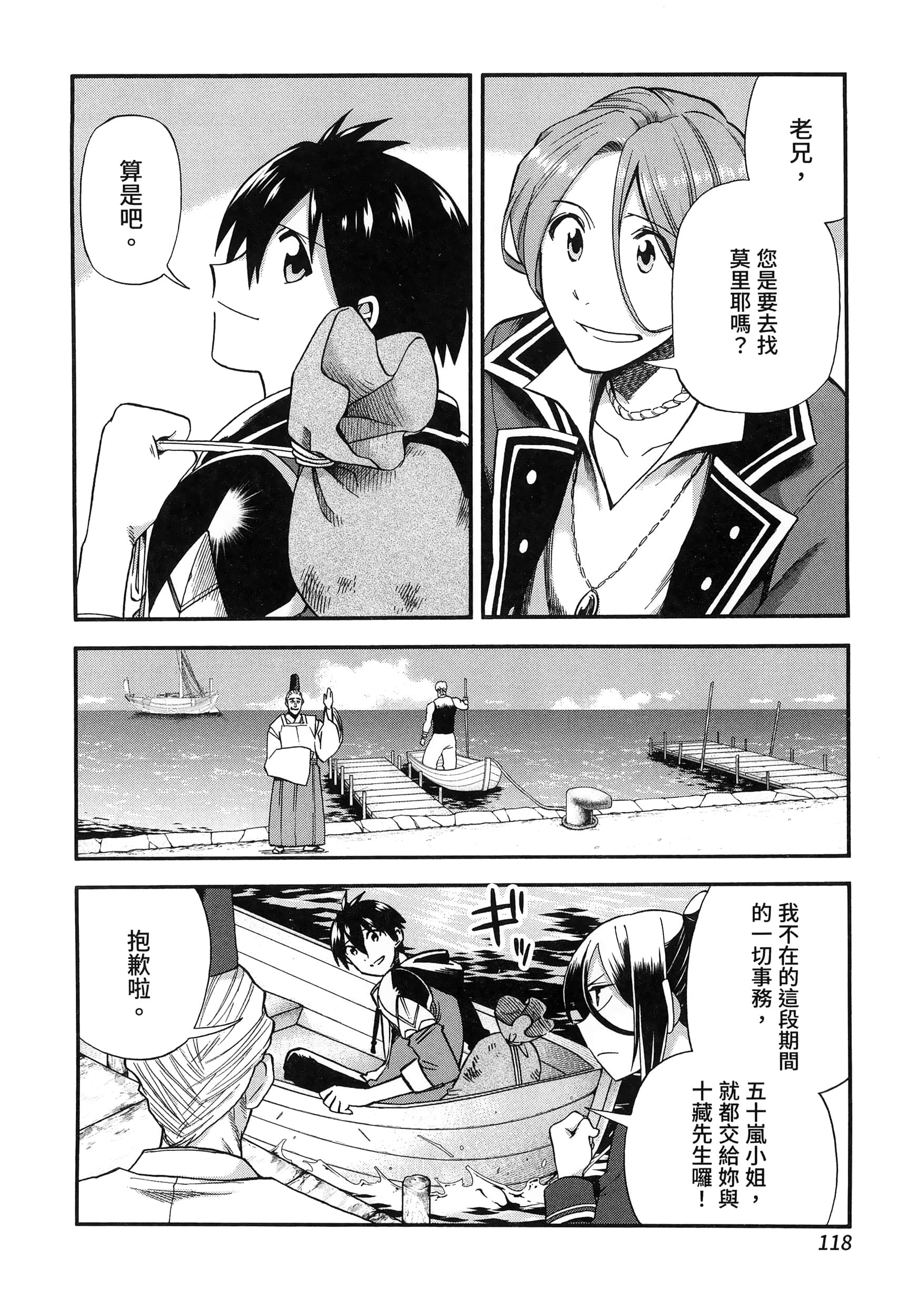 第 122 页