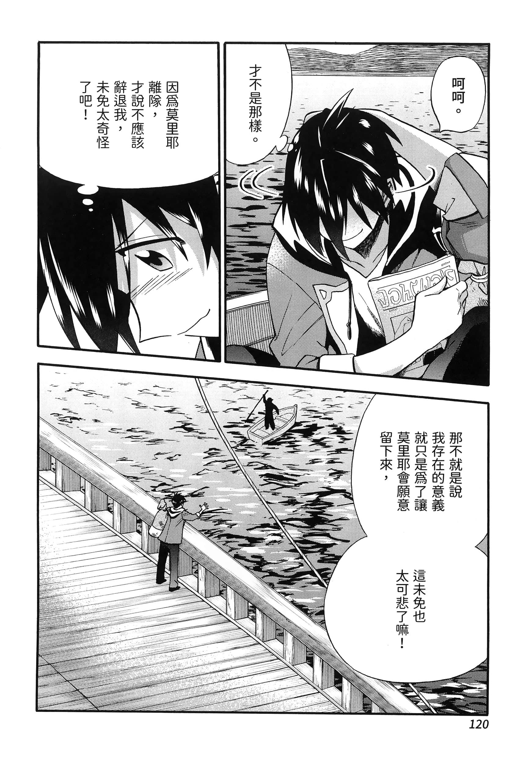 第 124 页