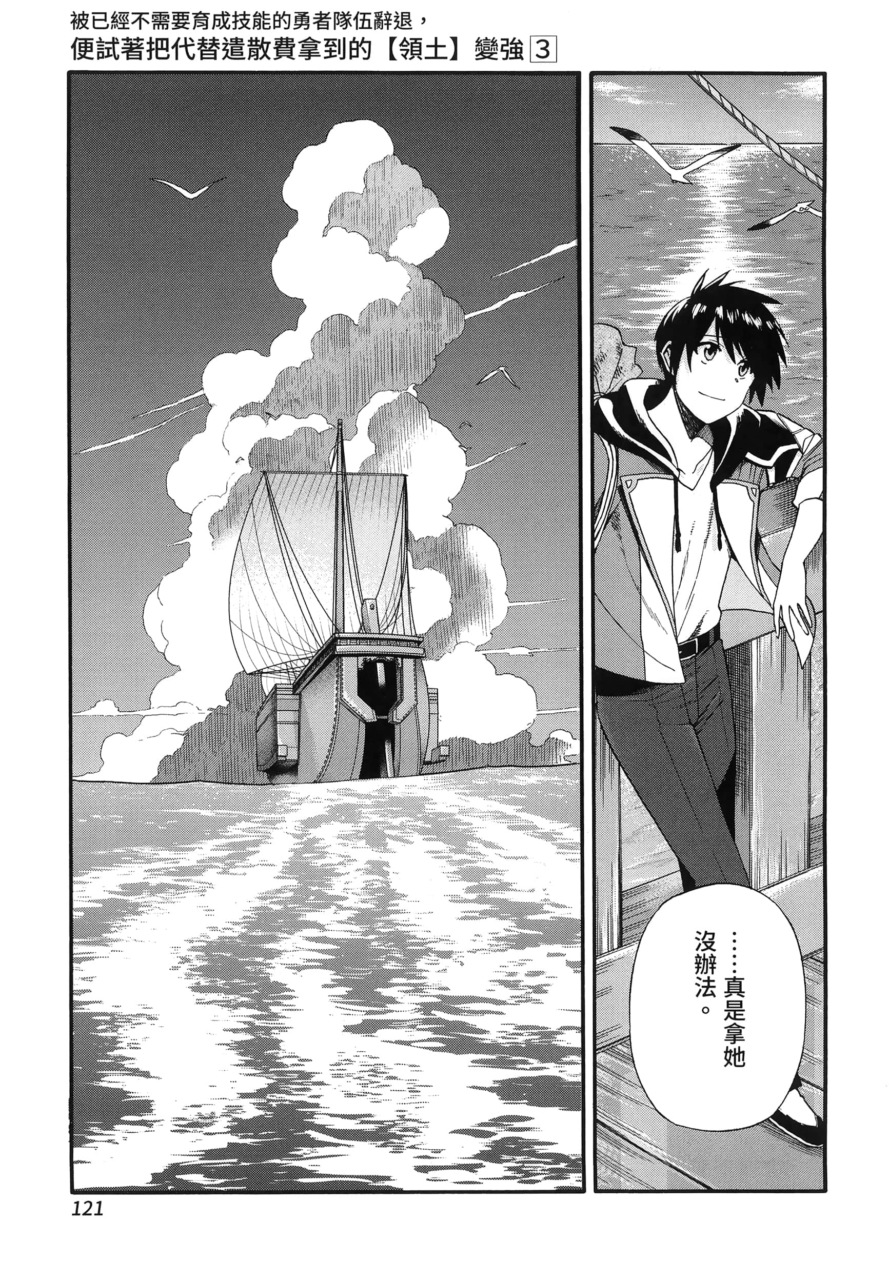 第 125 页
