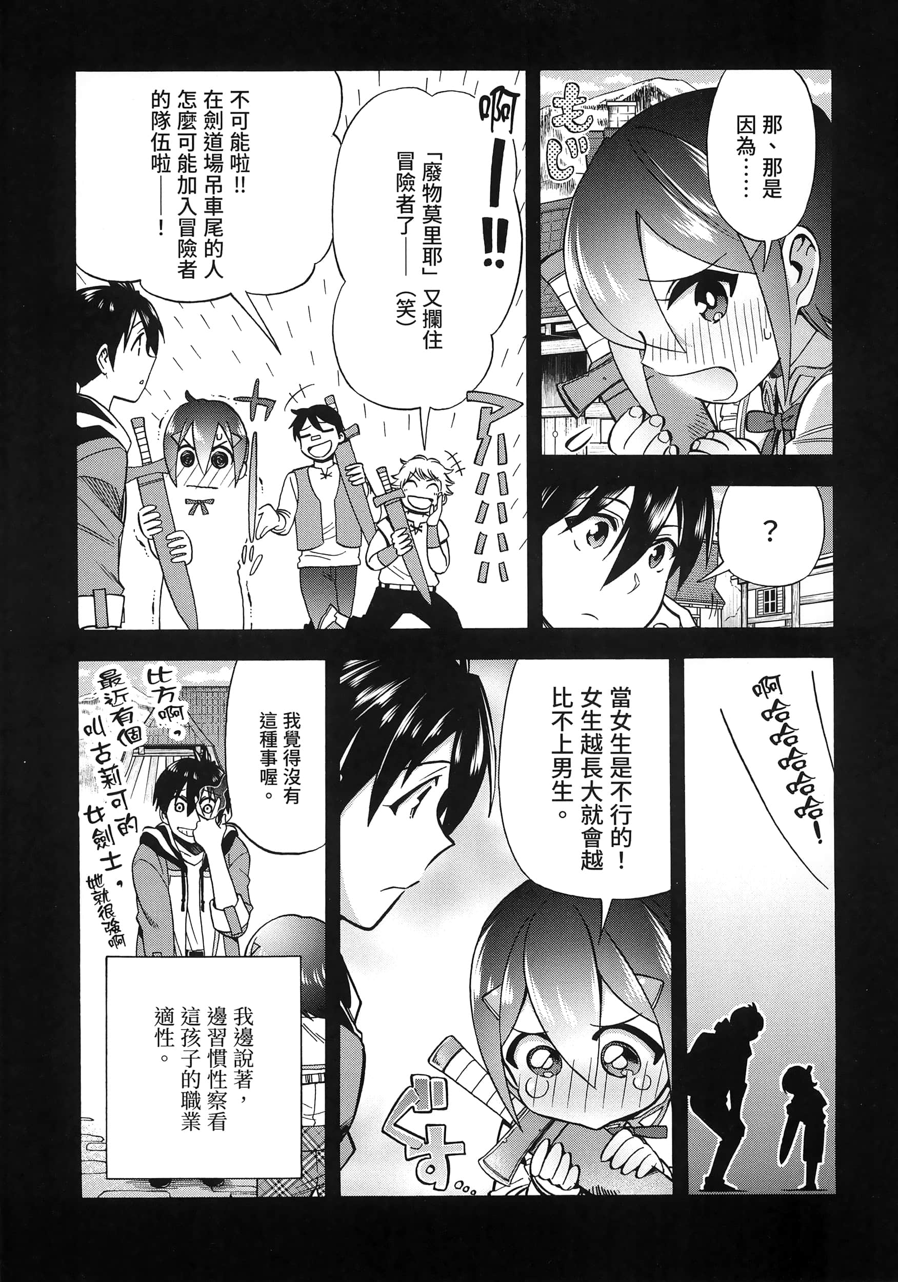 第 129 页