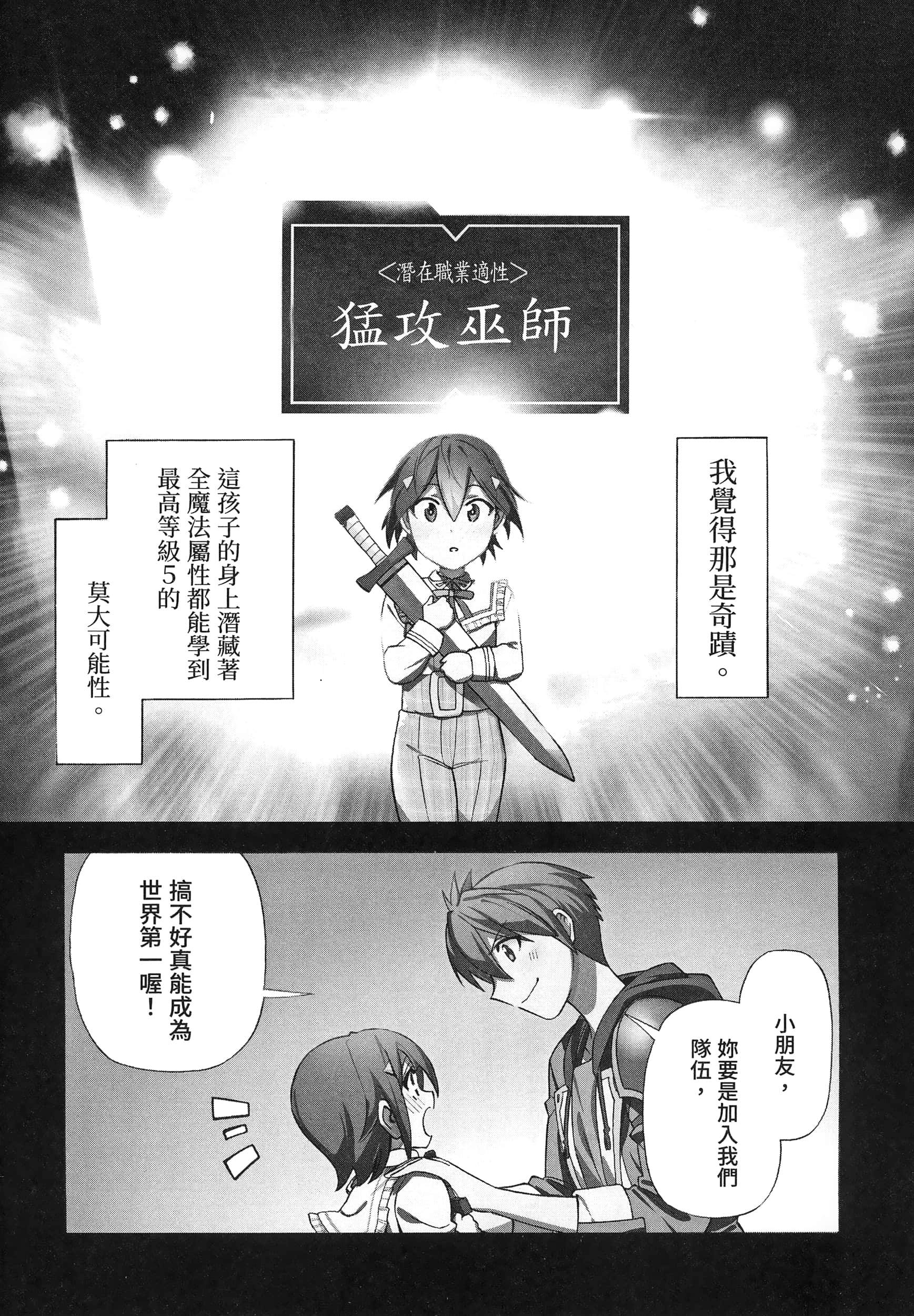 第 131 页