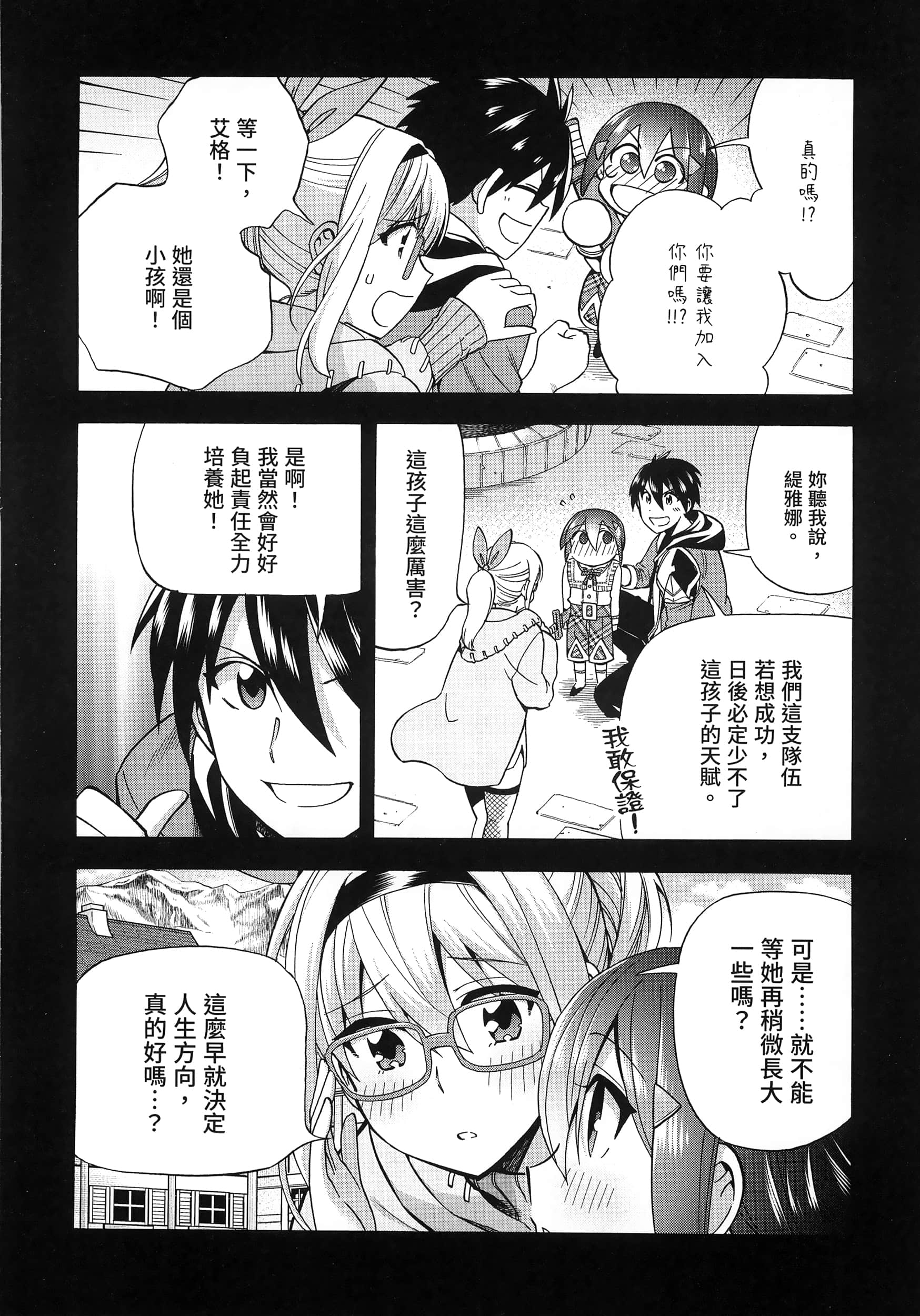 第 132 页