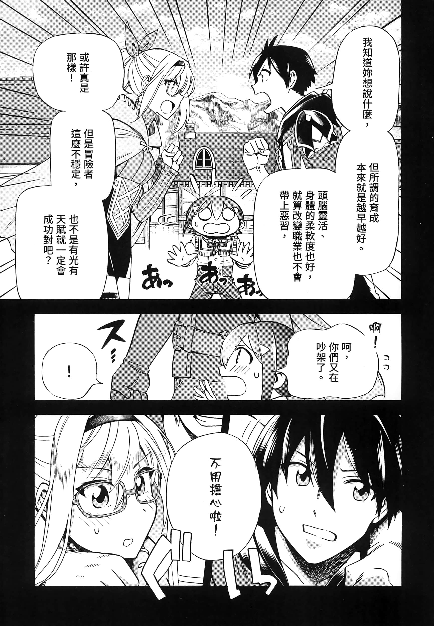 第 133 页