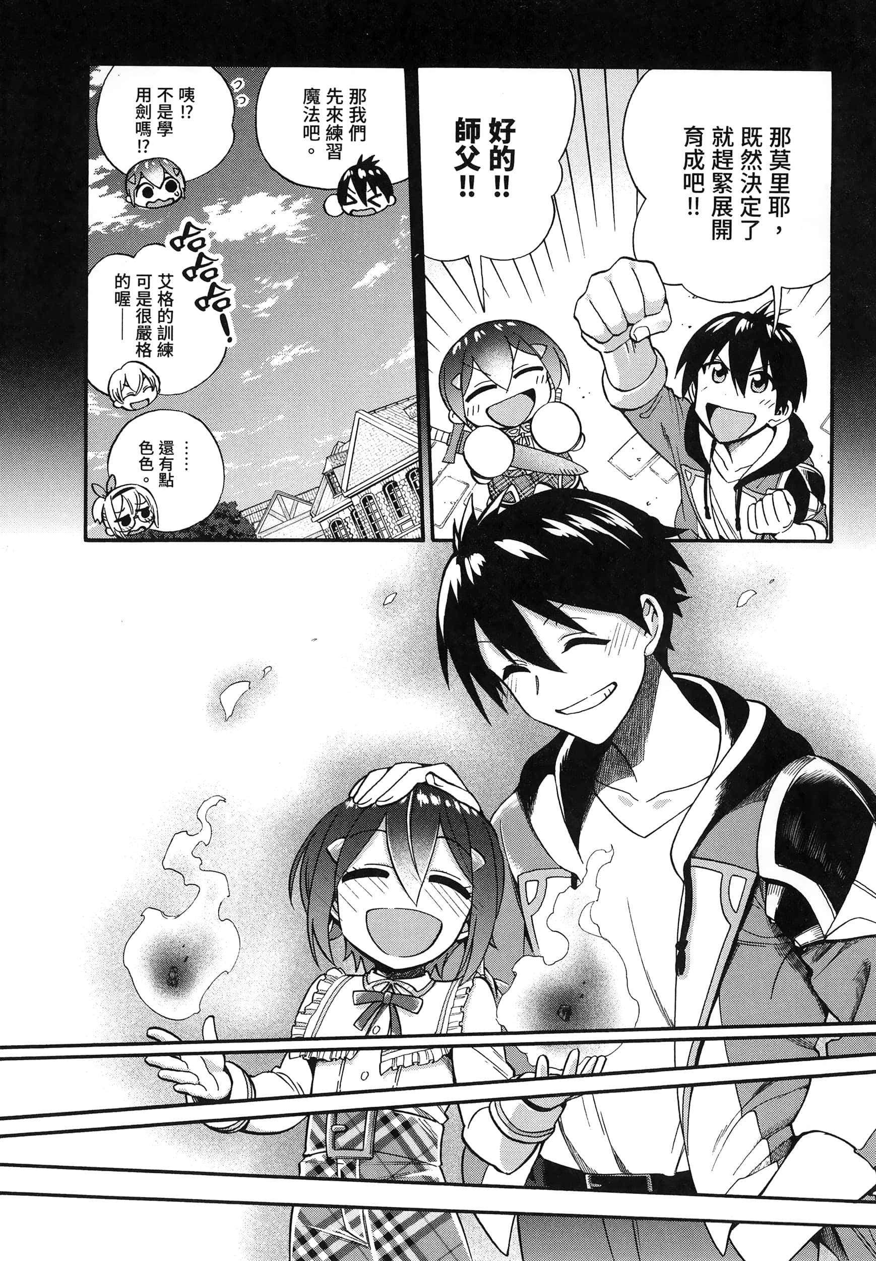 第 135 页