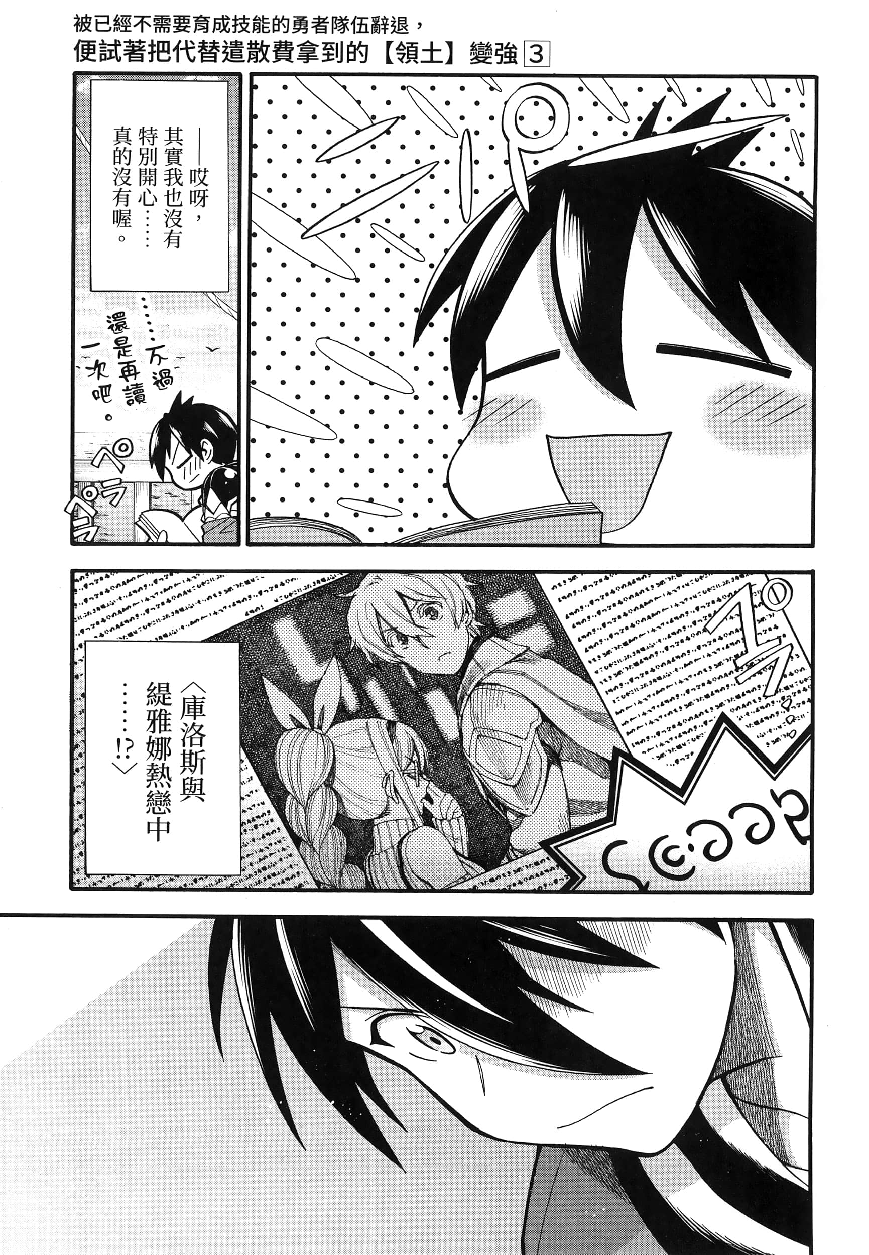 第 139 页