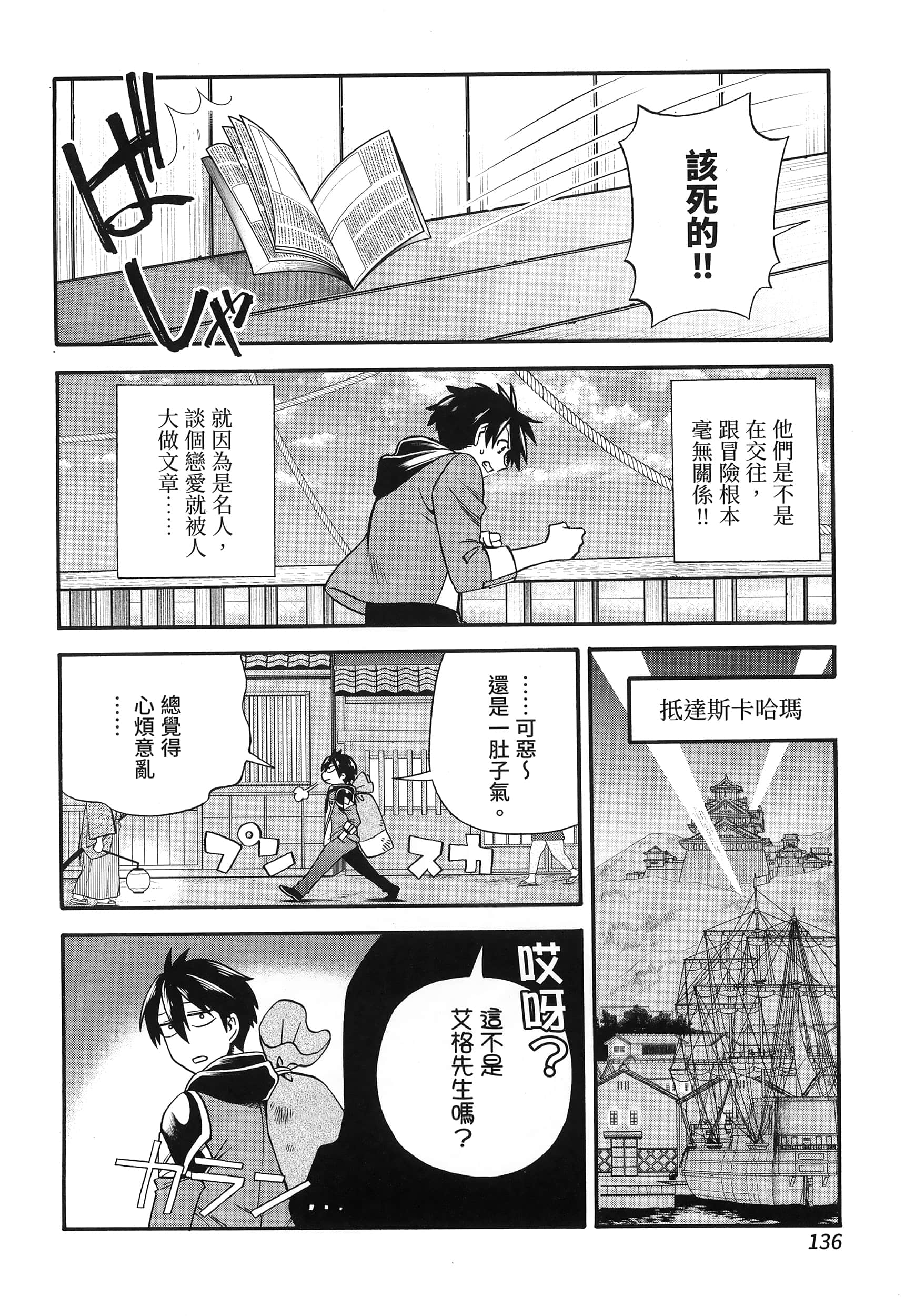 第 140 页