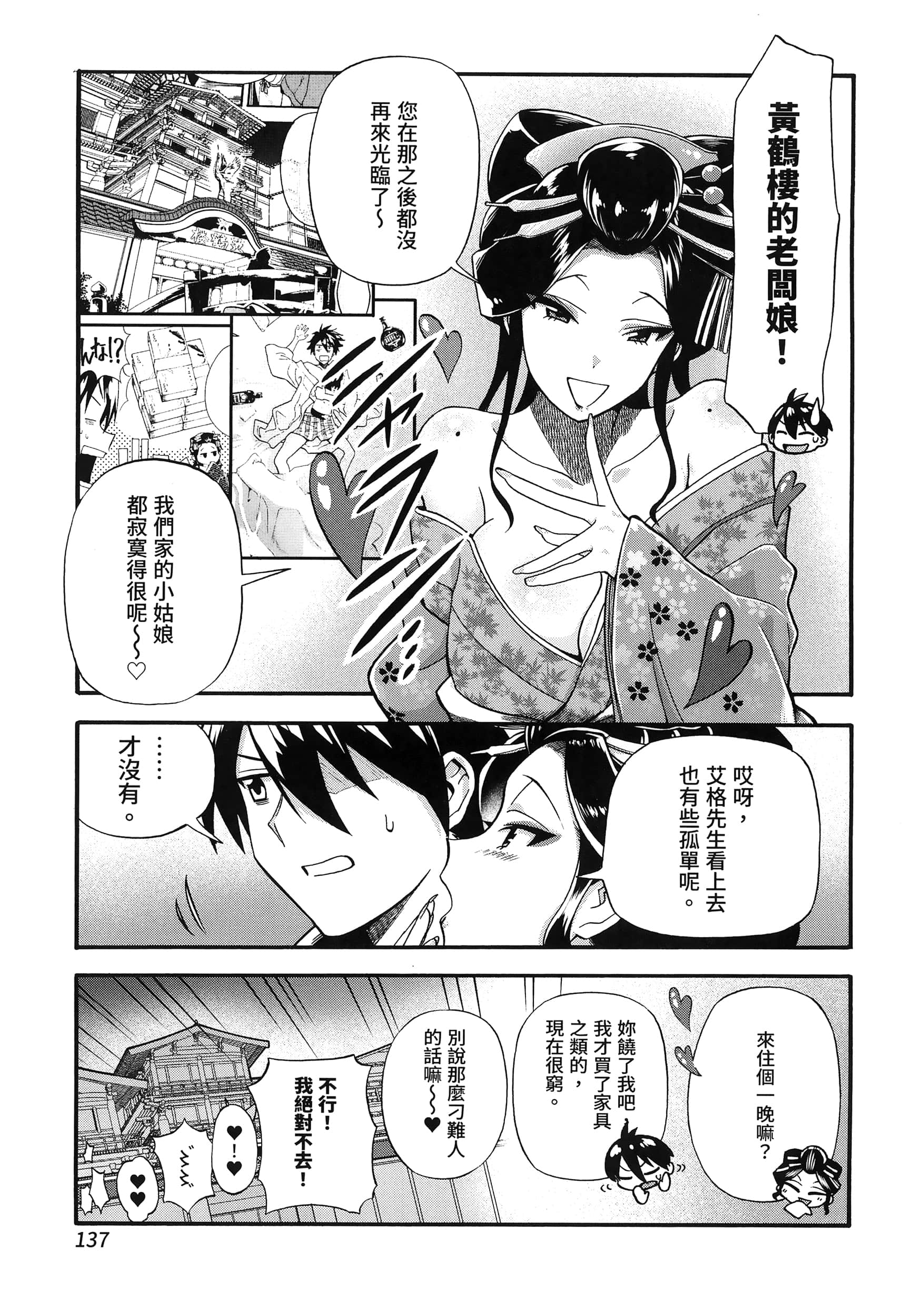 第 141 页