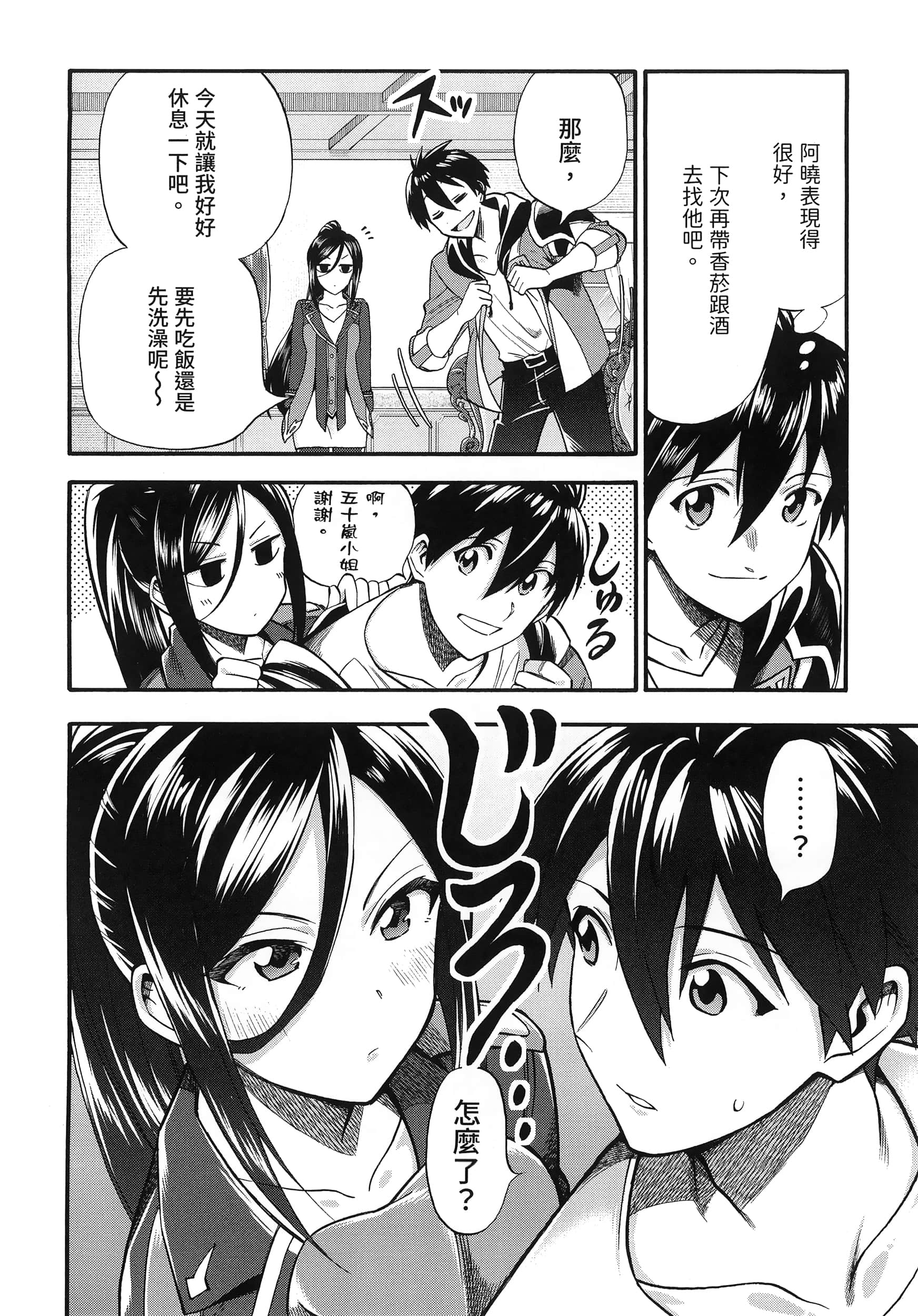 第 144 页