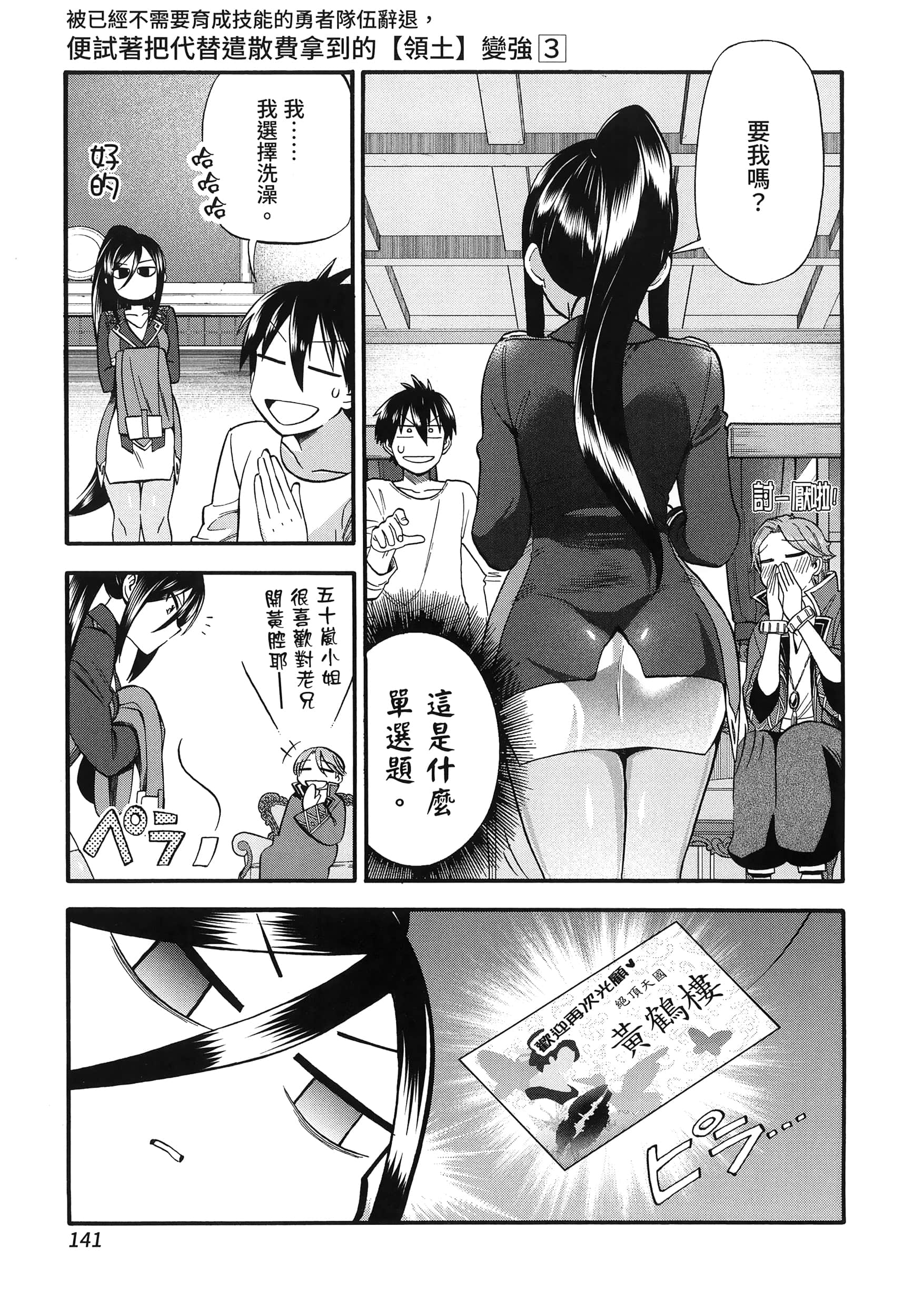 第 145 页