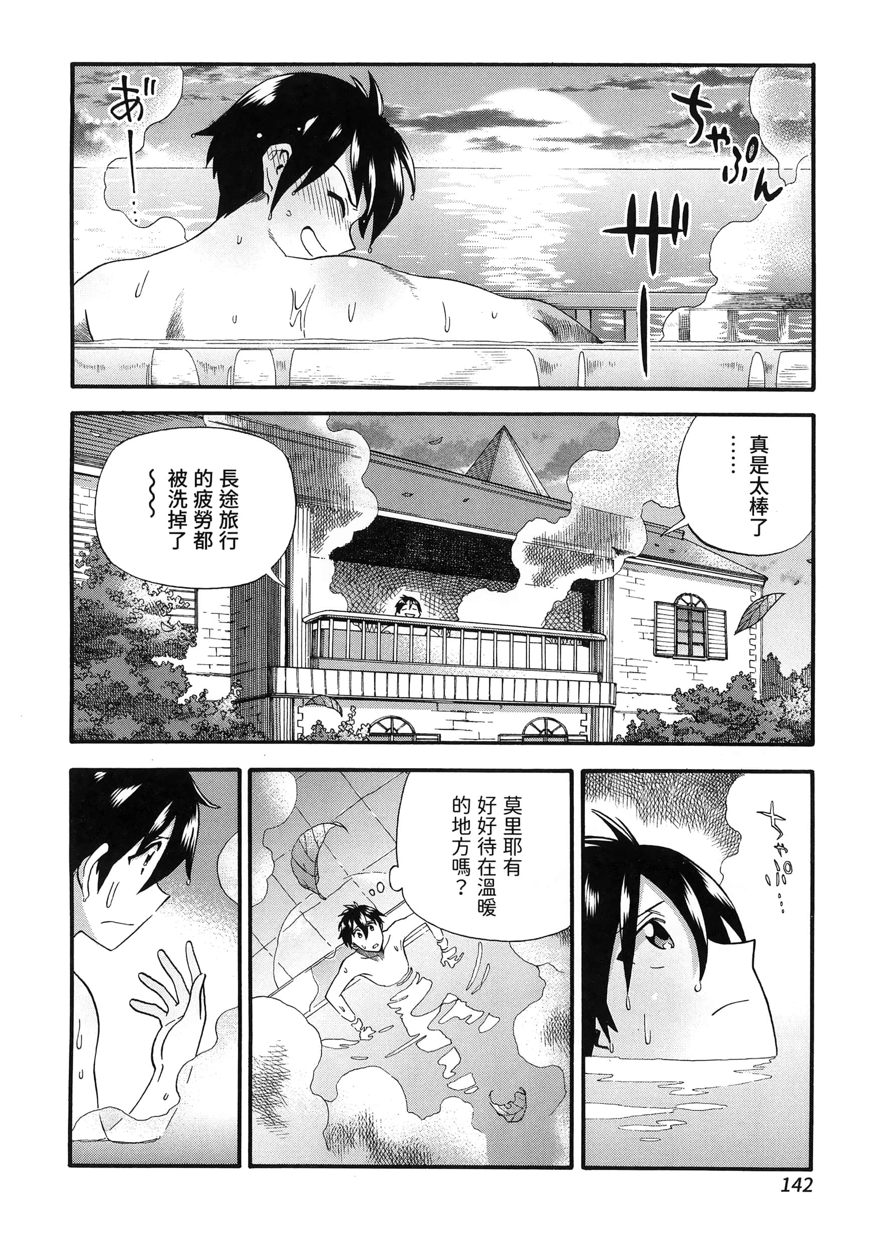 第 146 页