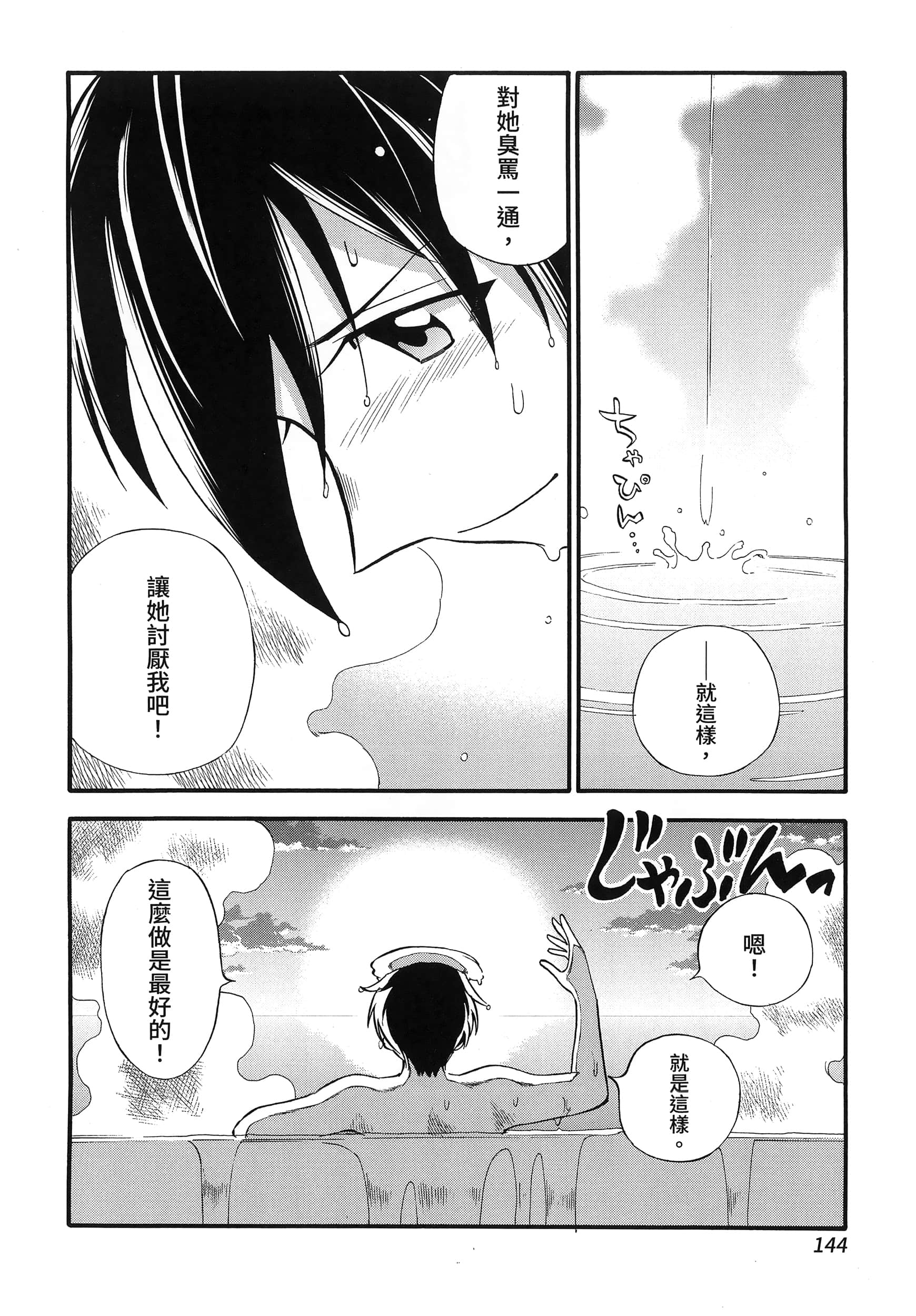 第 148 页