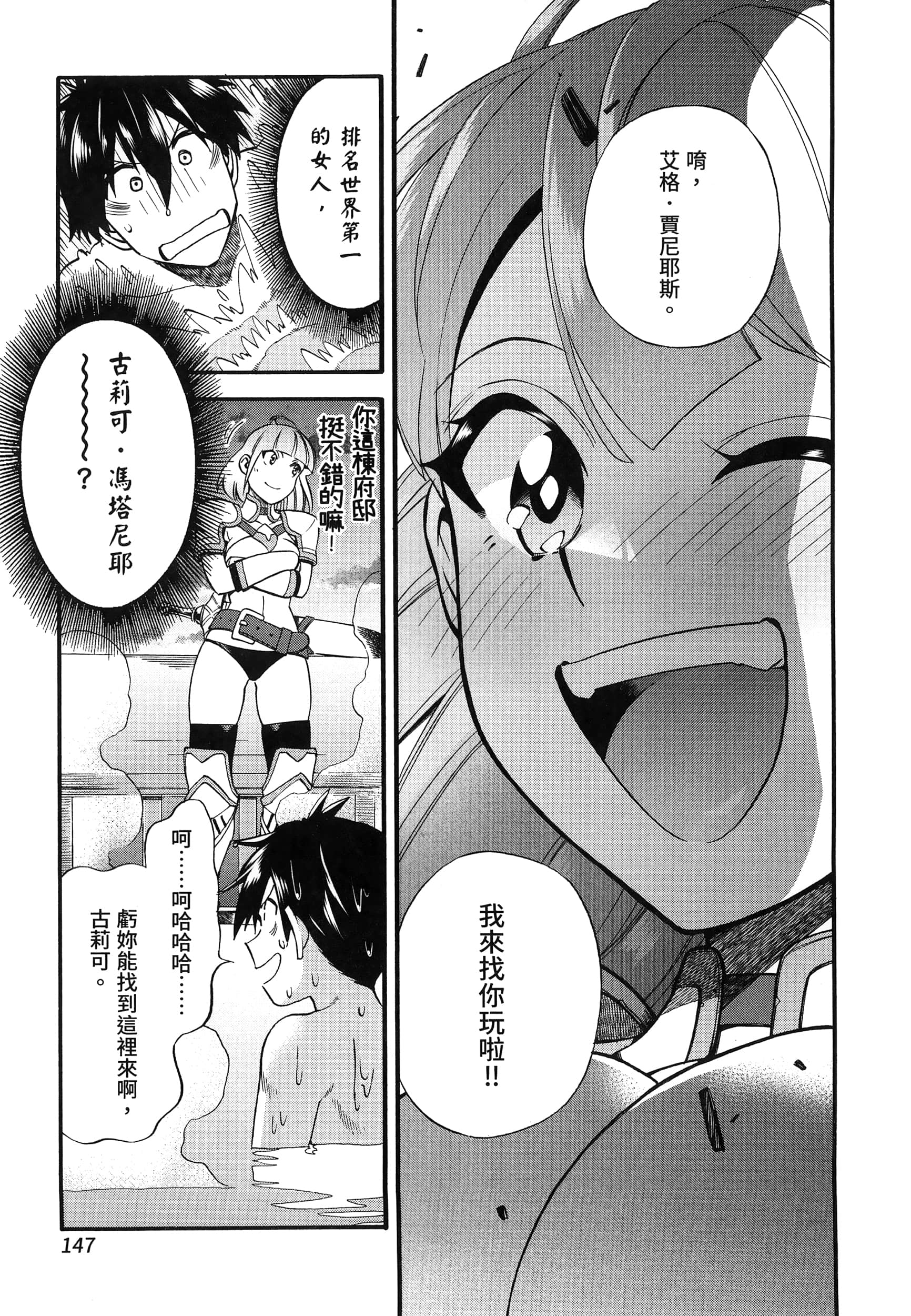 第 151 页