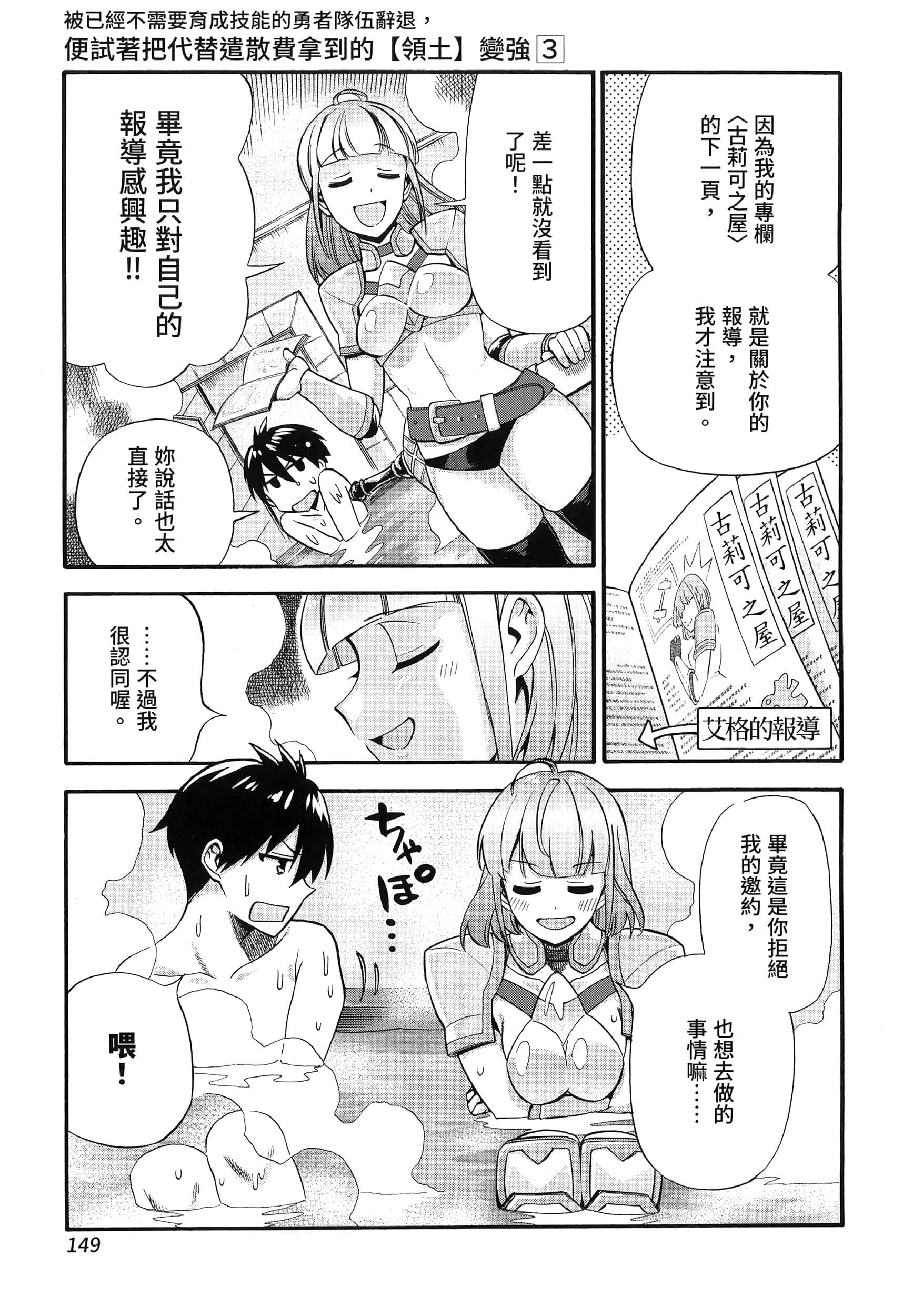 第 153 页